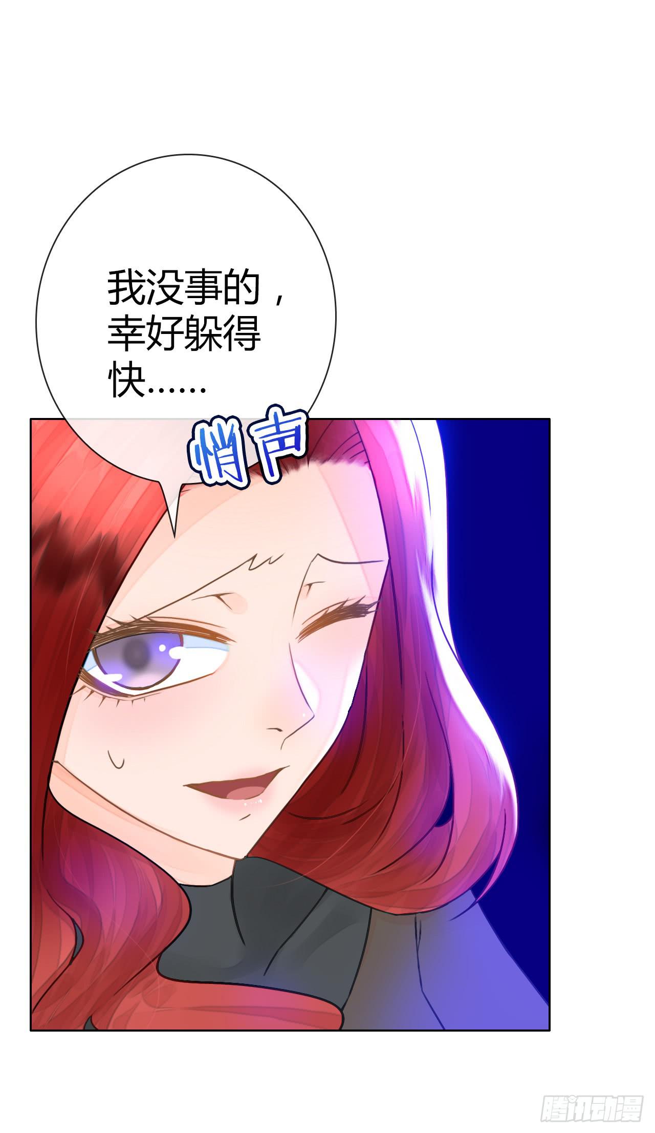 《完美爱情》13世间最不缺的便是恶心的闹剧 第41页