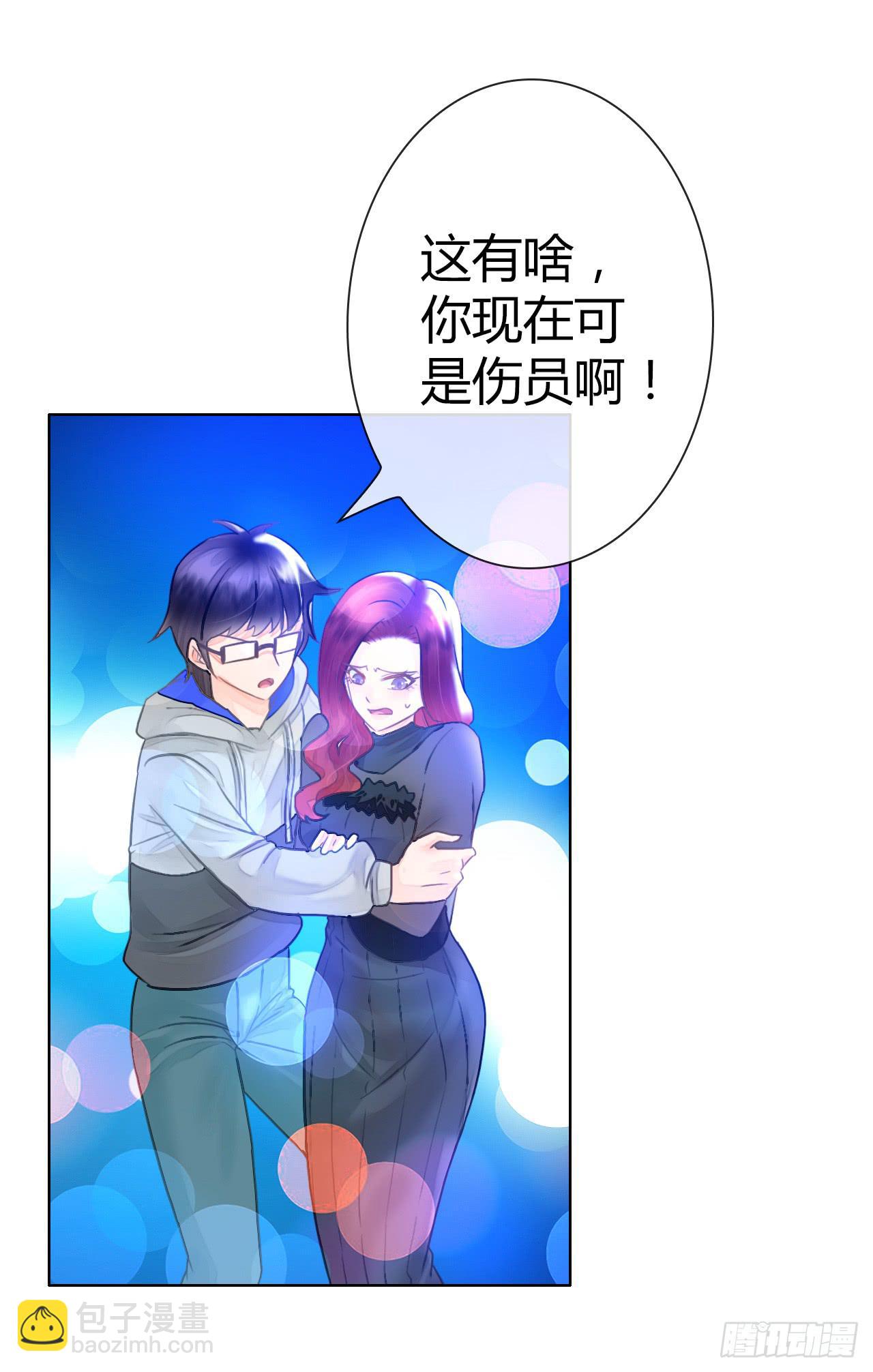 《完美爱情》13世间最不缺的便是恶心的闹剧 第44页