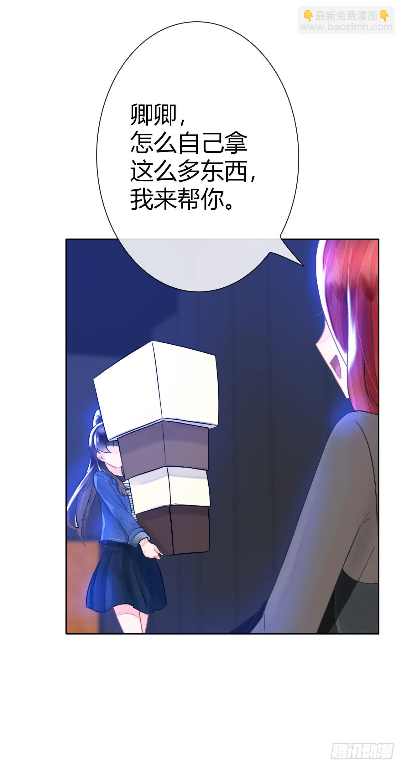 《完美爱情》13世间最不缺的便是恶心的闹剧 第9页