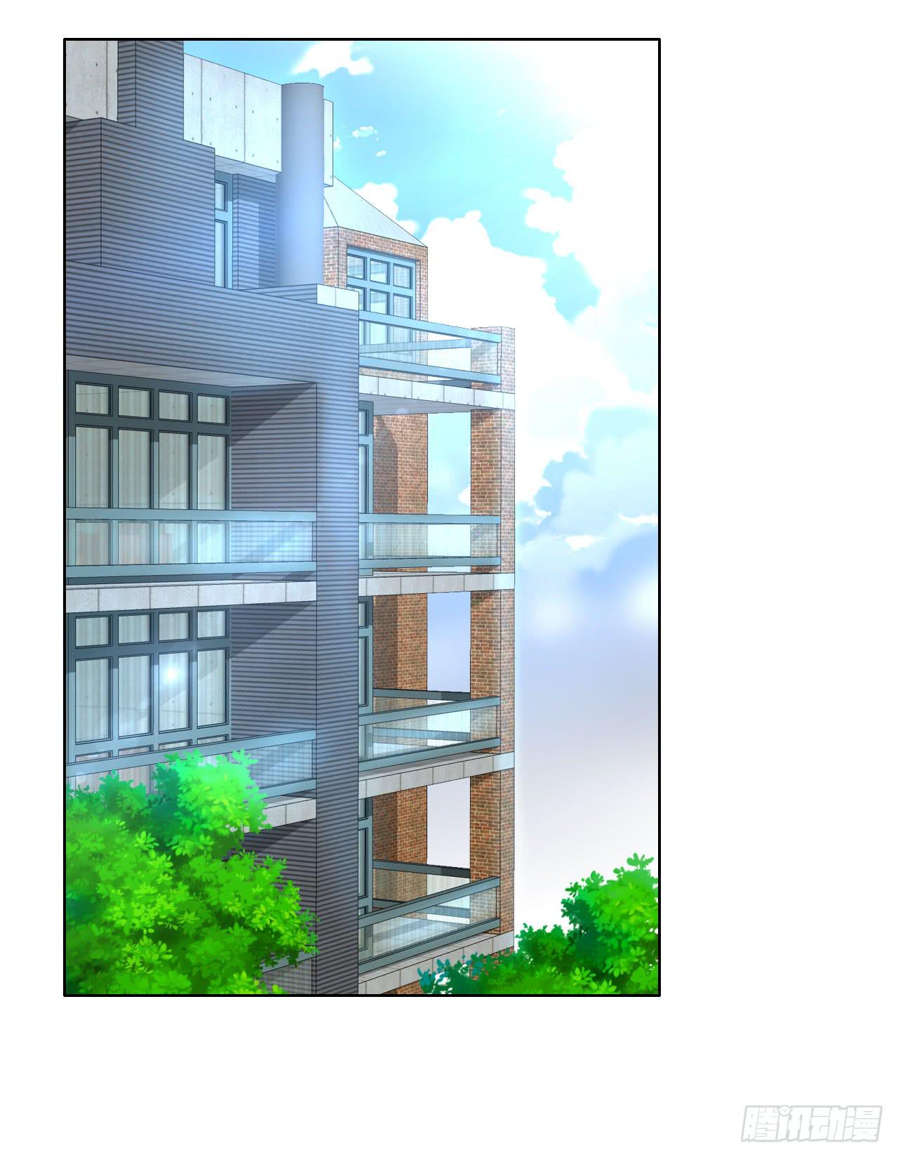 《完美爱情》11全都不是我的 第35页