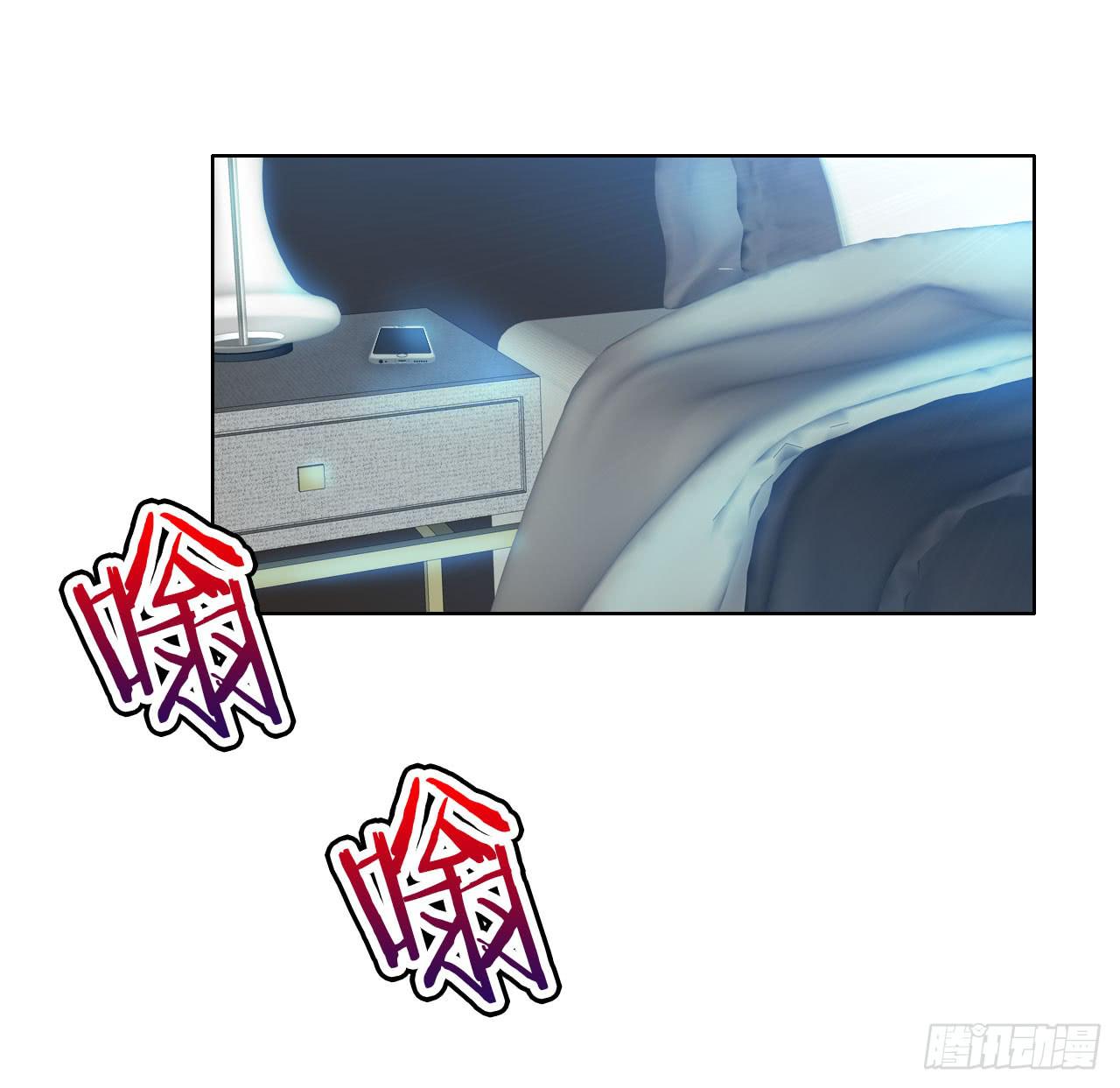 《完美爱情》11全都不是我的 第36页