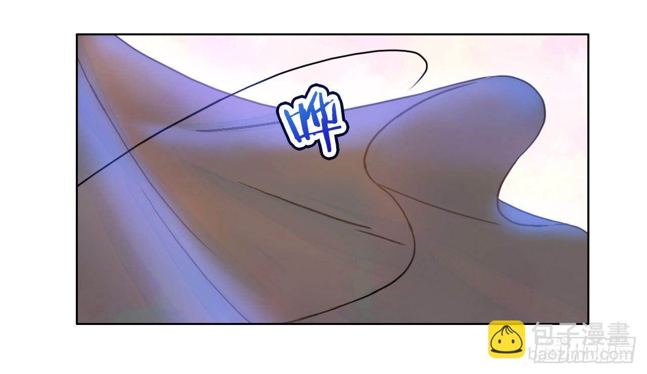 《完美爱情》08序章其实还没完呢 第11页