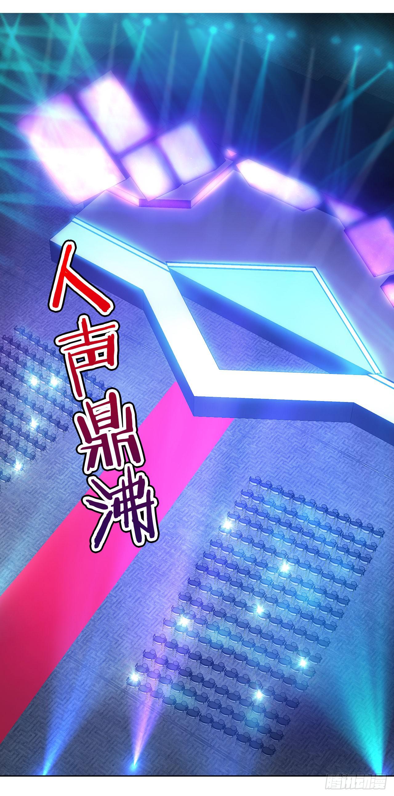 《完美爱情》08序章其实还没完呢 第34页