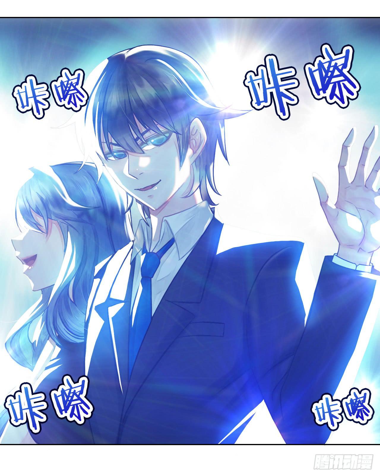 《完美爱情》08序章其实还没完呢 第36页