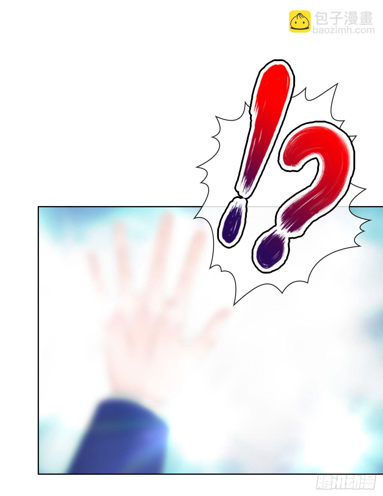 《完美爱情》08序章其实还没完呢 第38页