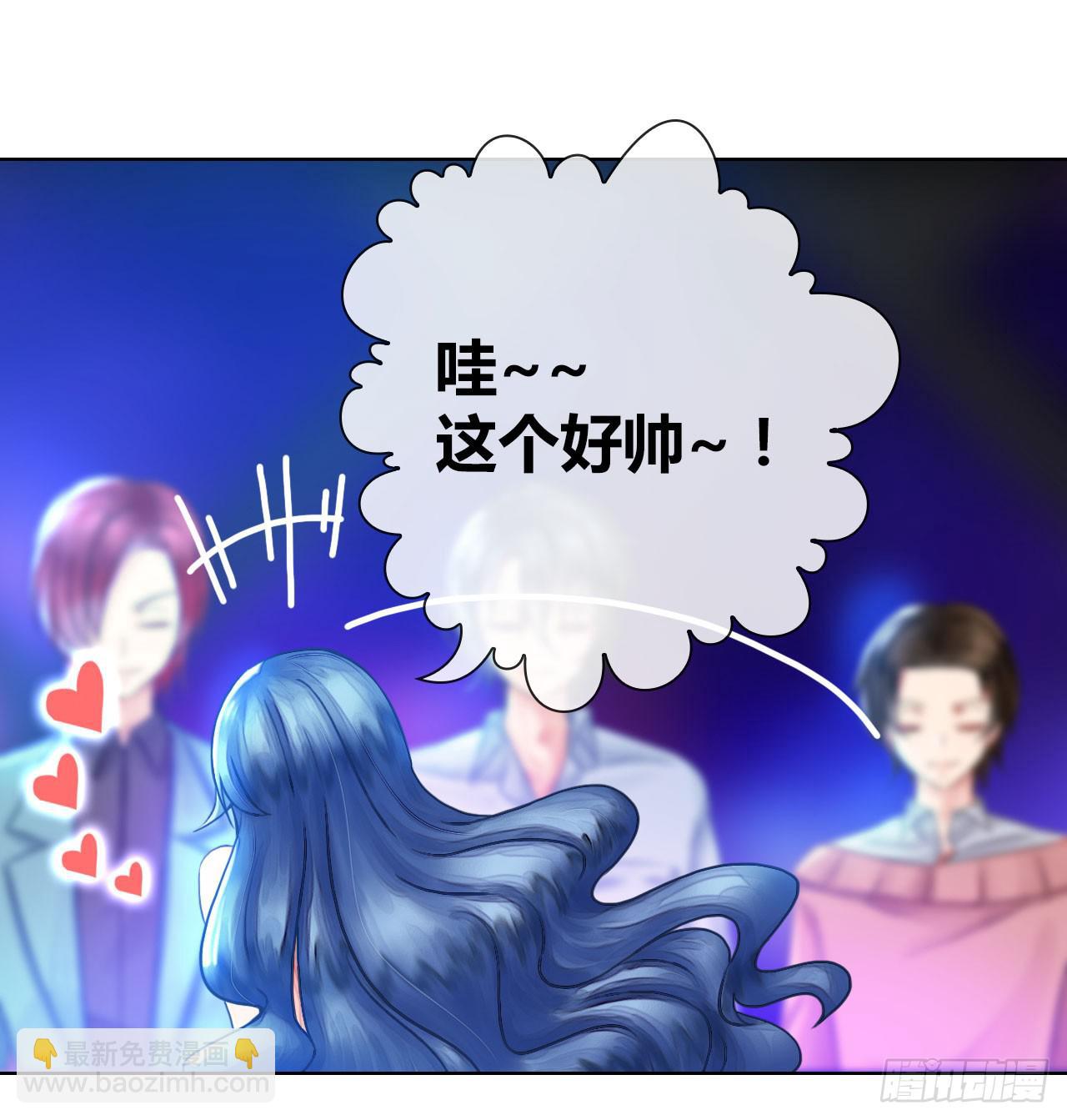 《完美爱情》08序章其实还没完呢 第3页