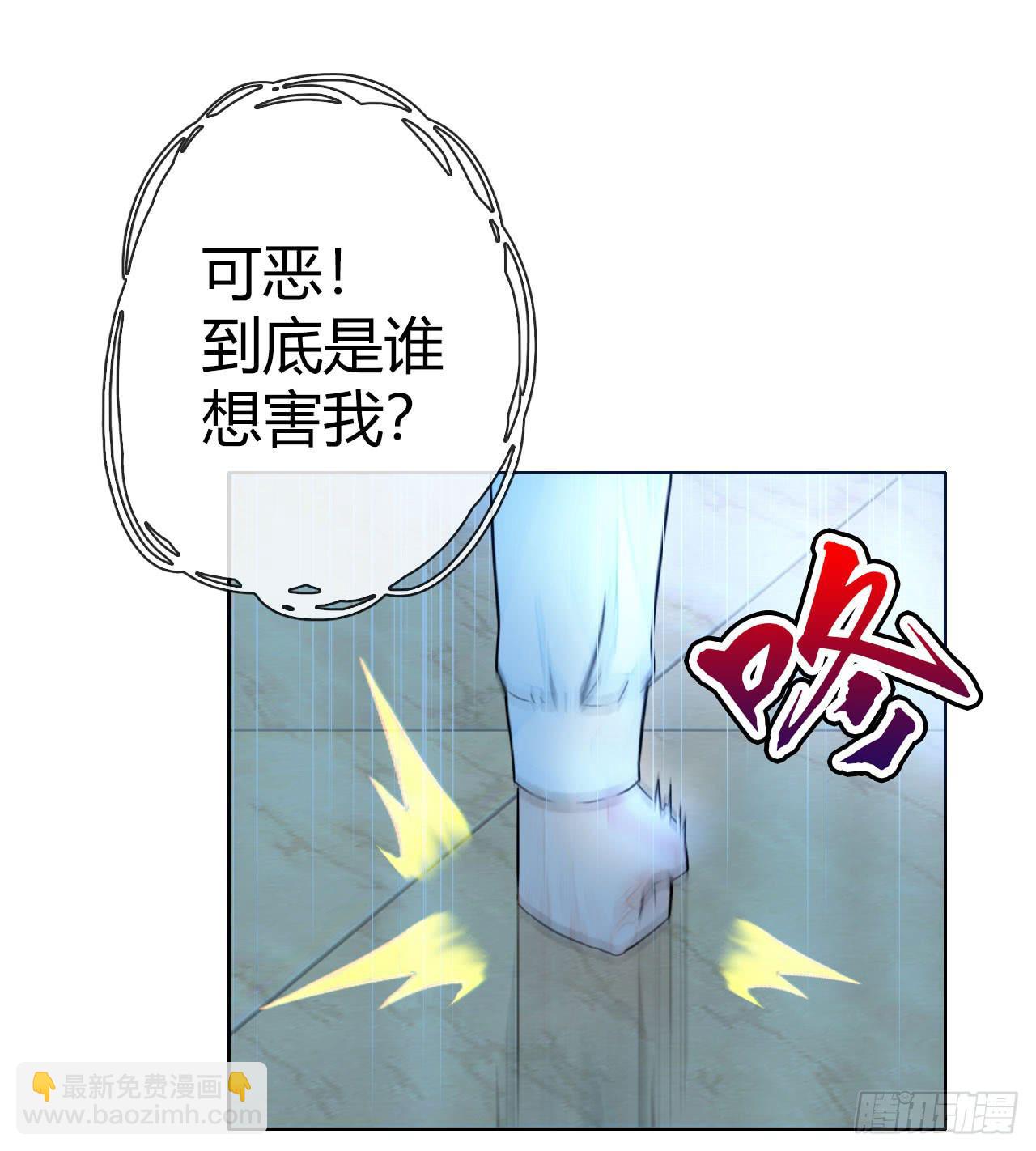 《完美爱情》08序章其实还没完呢 第48页