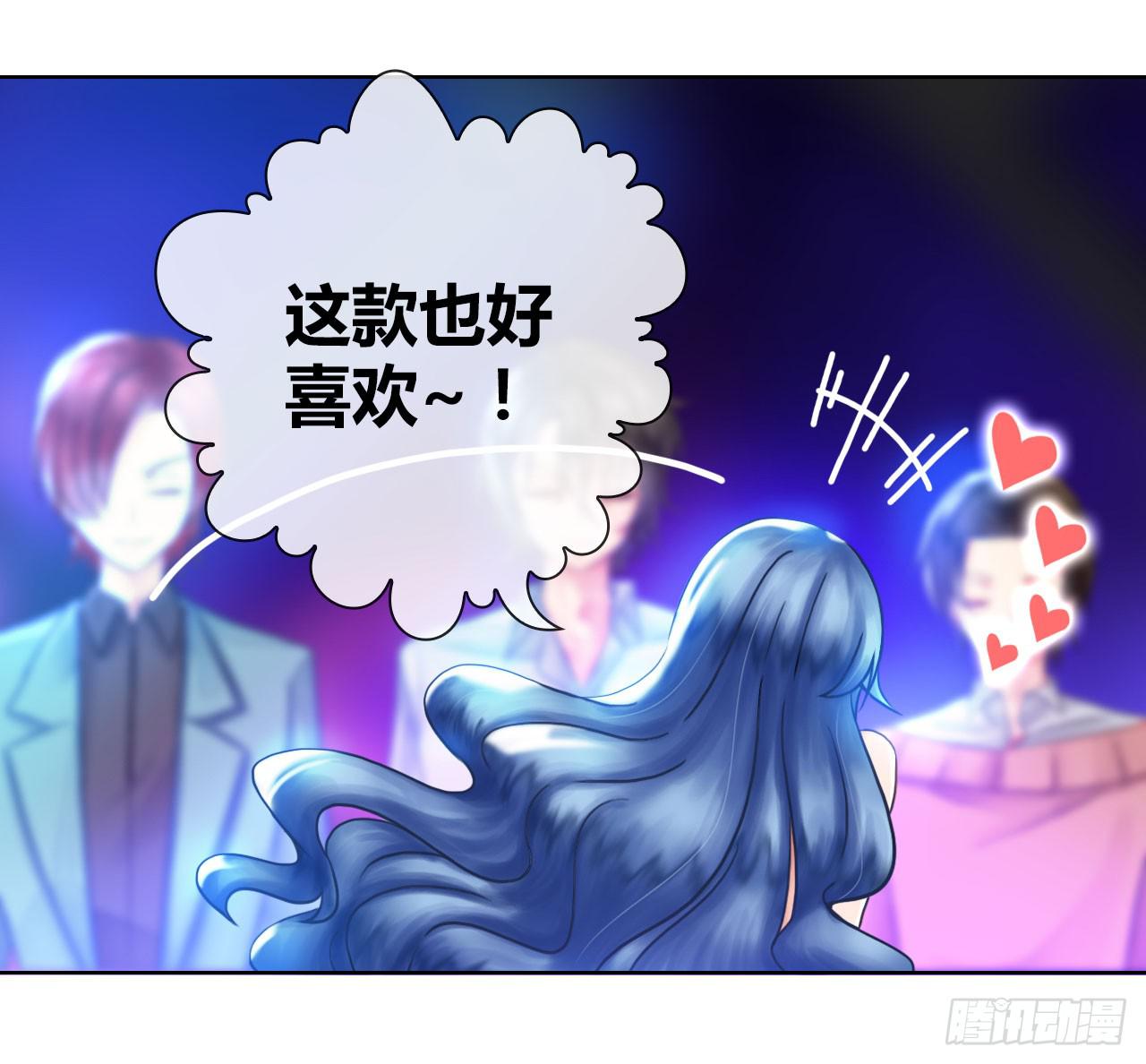 《完美爱情》08序章其实还没完呢 第4页