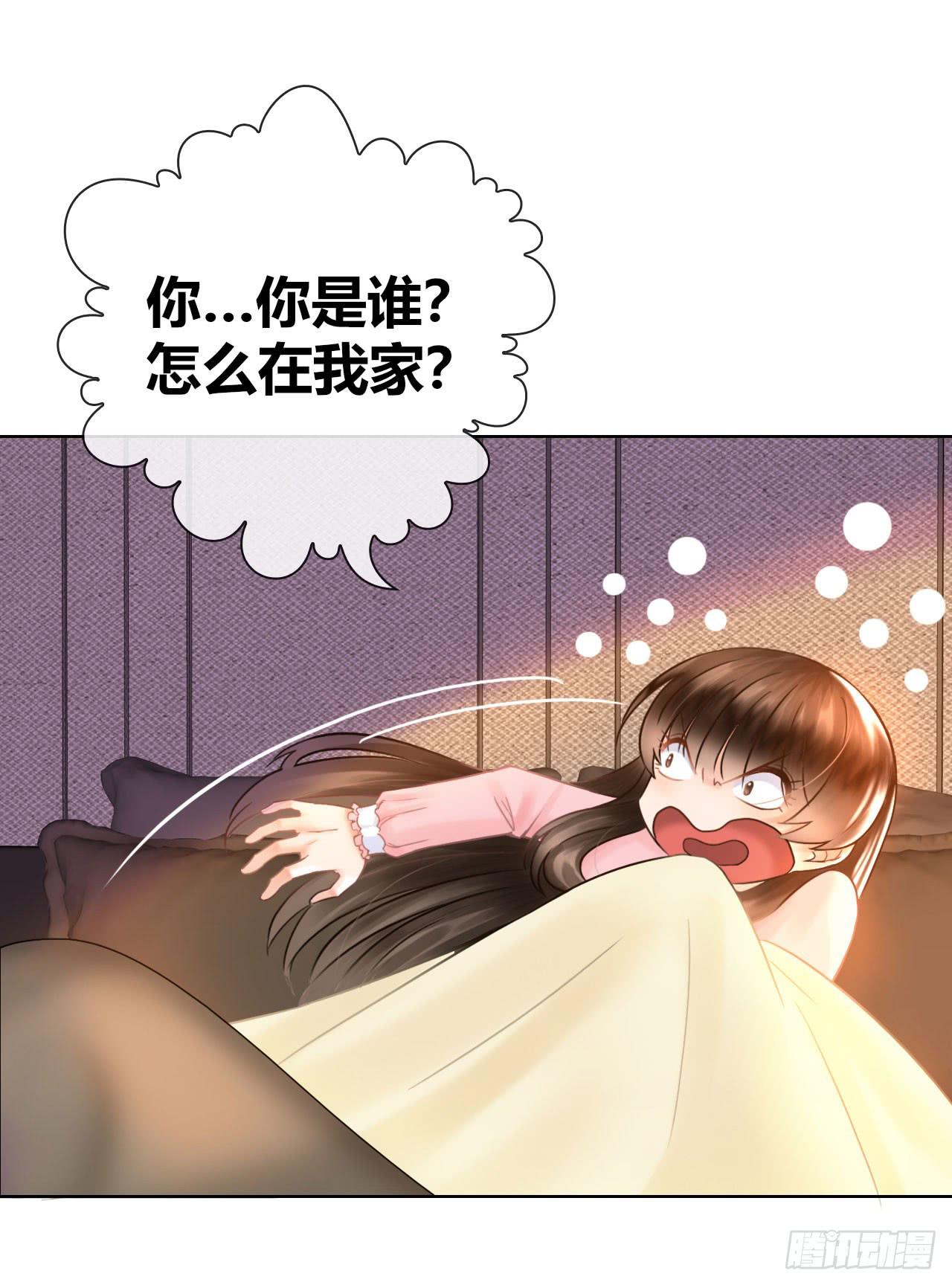 《完美爱情》09早晨是美好一天的开始 第12页