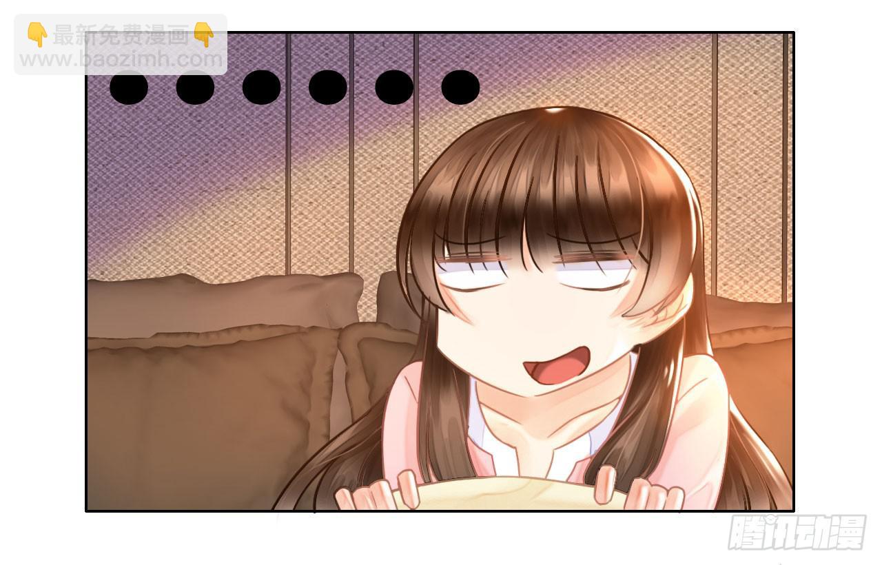 《完美爱情》09早晨是美好一天的开始 第15页