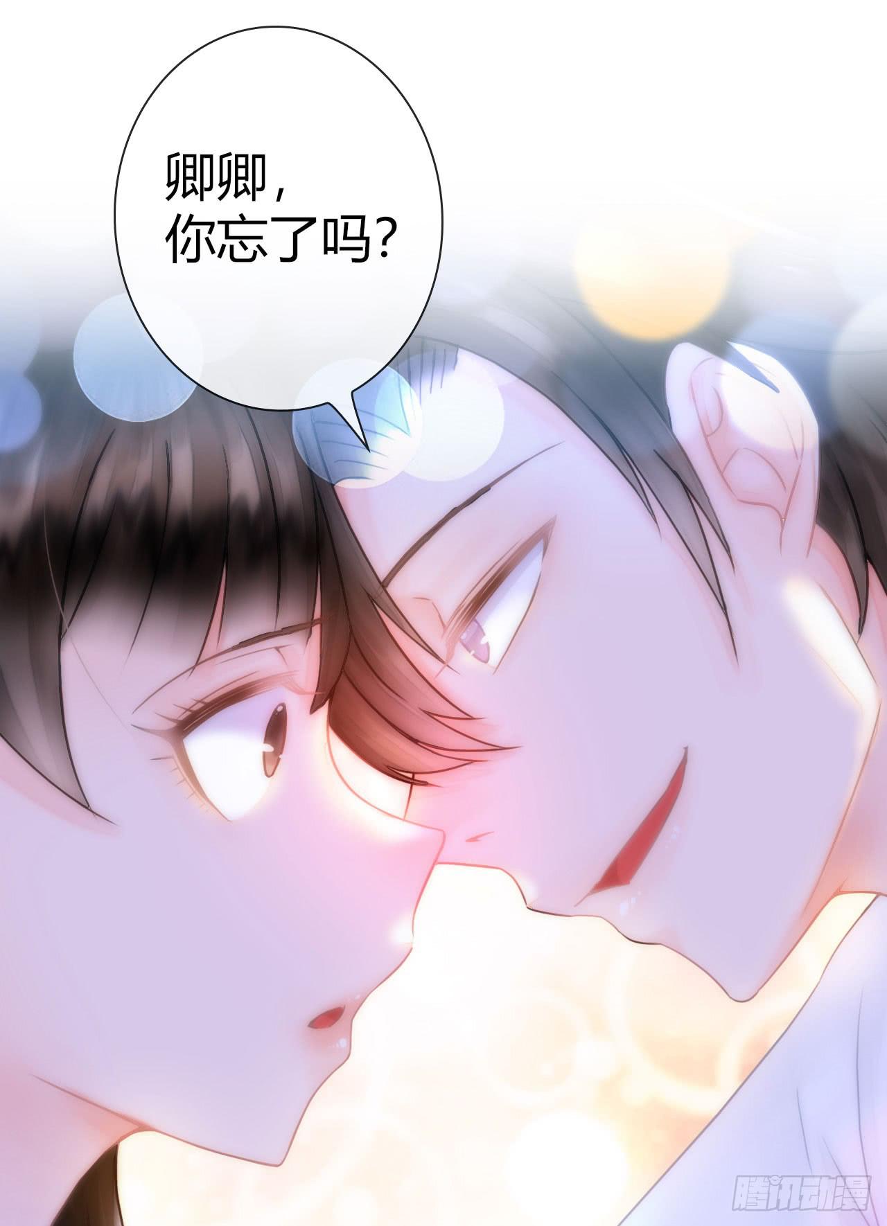 《完美爱情》09早晨是美好一天的开始 第25页