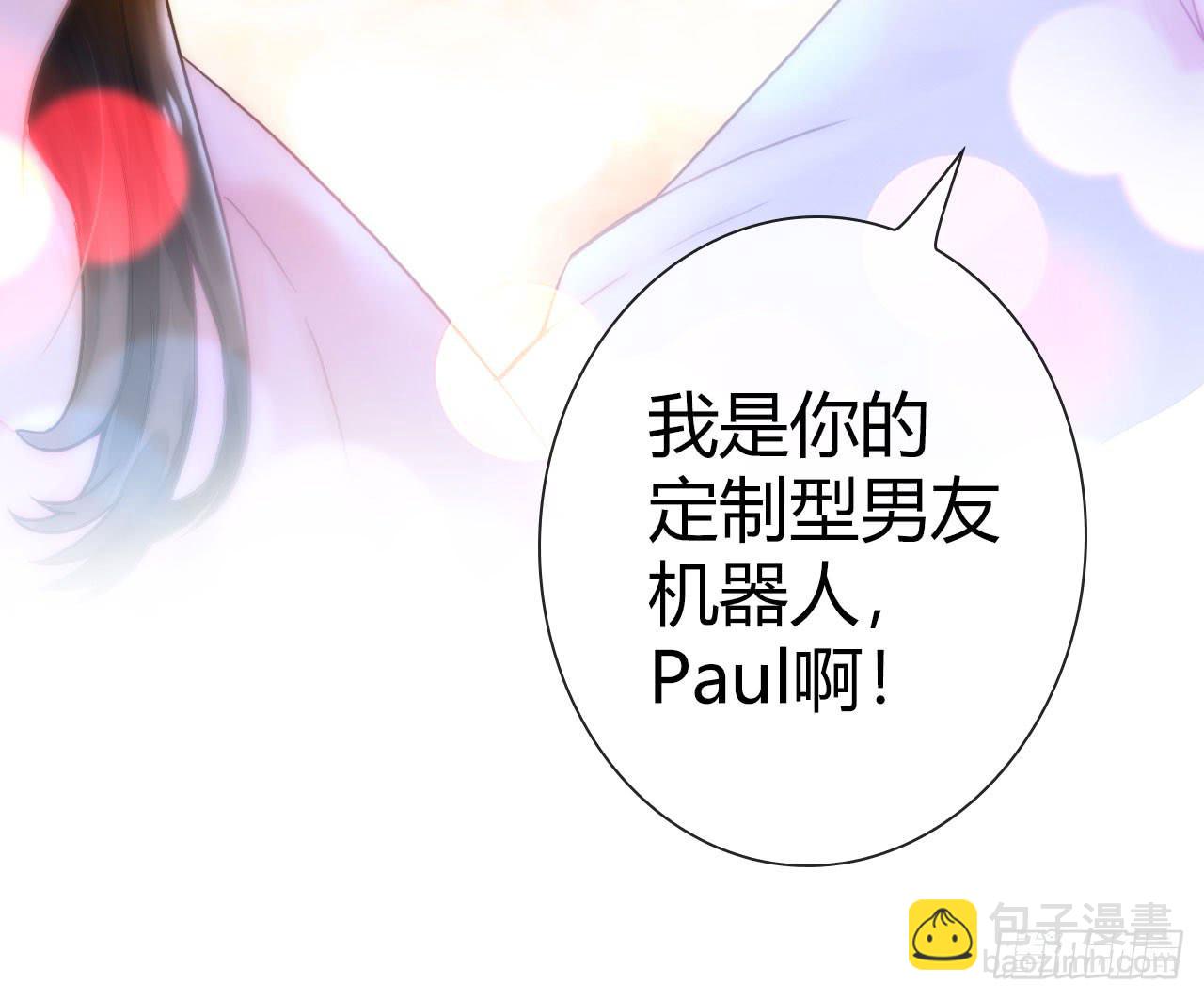 《完美爱情》09早晨是美好一天的开始 第26页