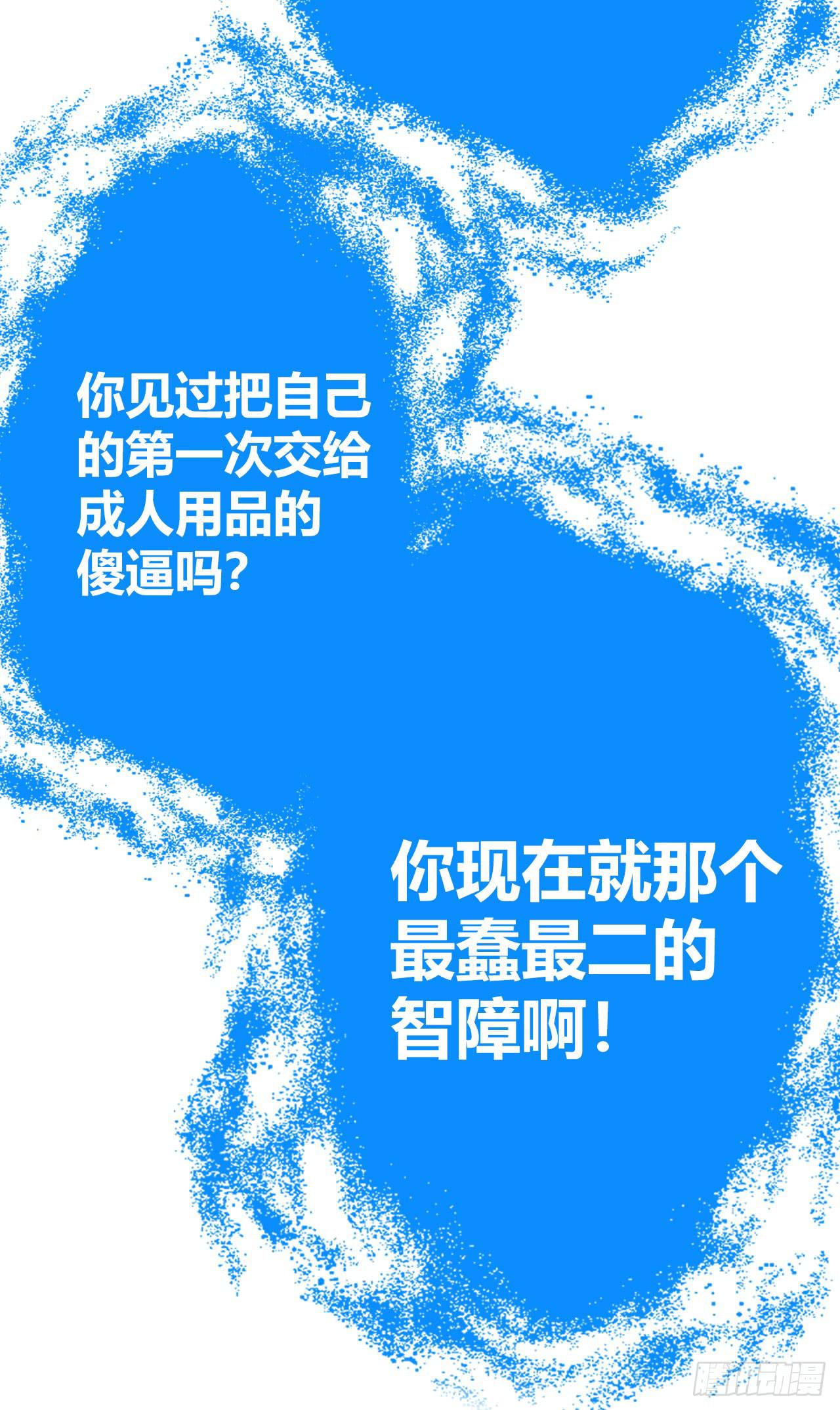 《完美爱情》09早晨是美好一天的开始 第39页