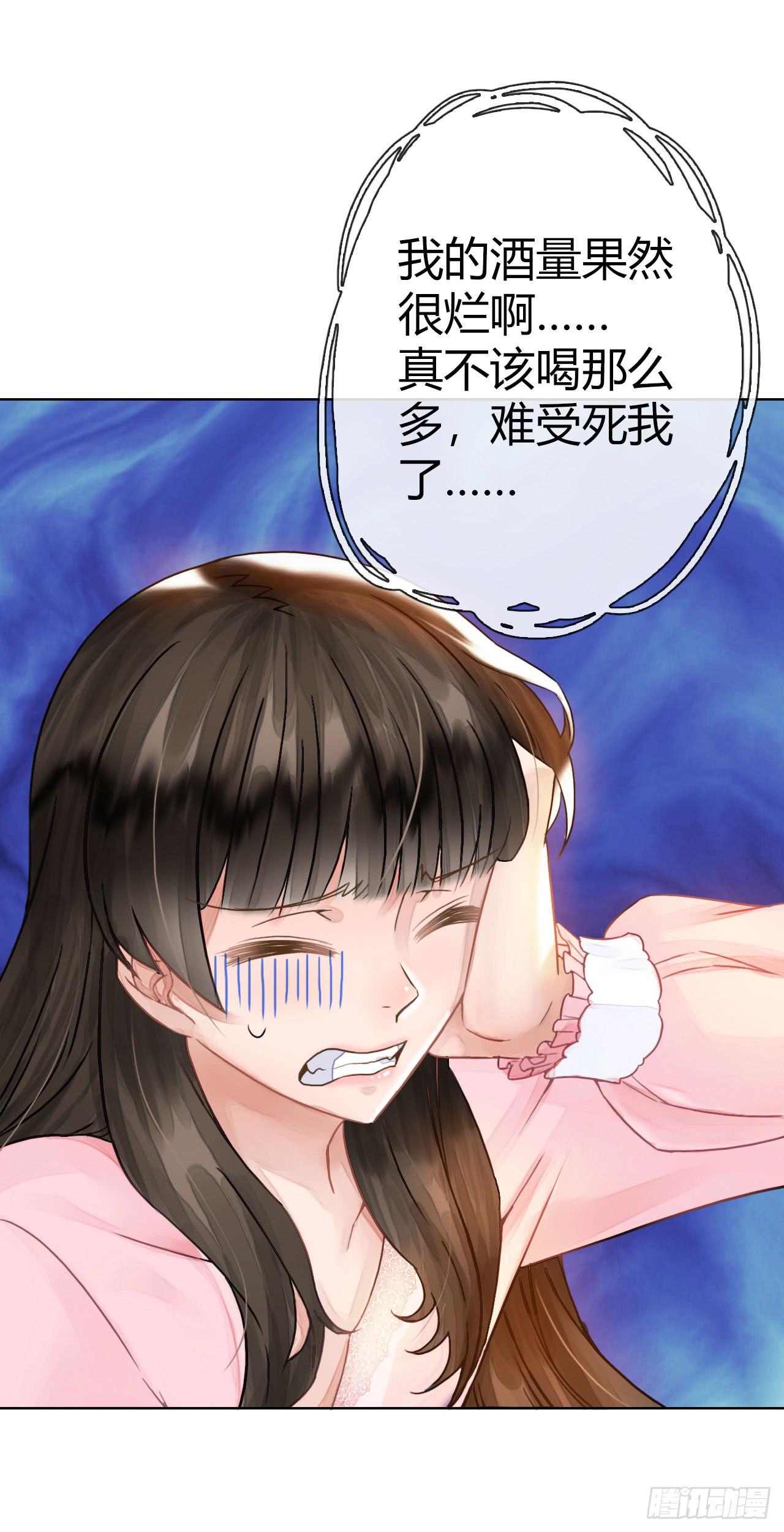 《完美爱情》09早晨是美好一天的开始 第6页
