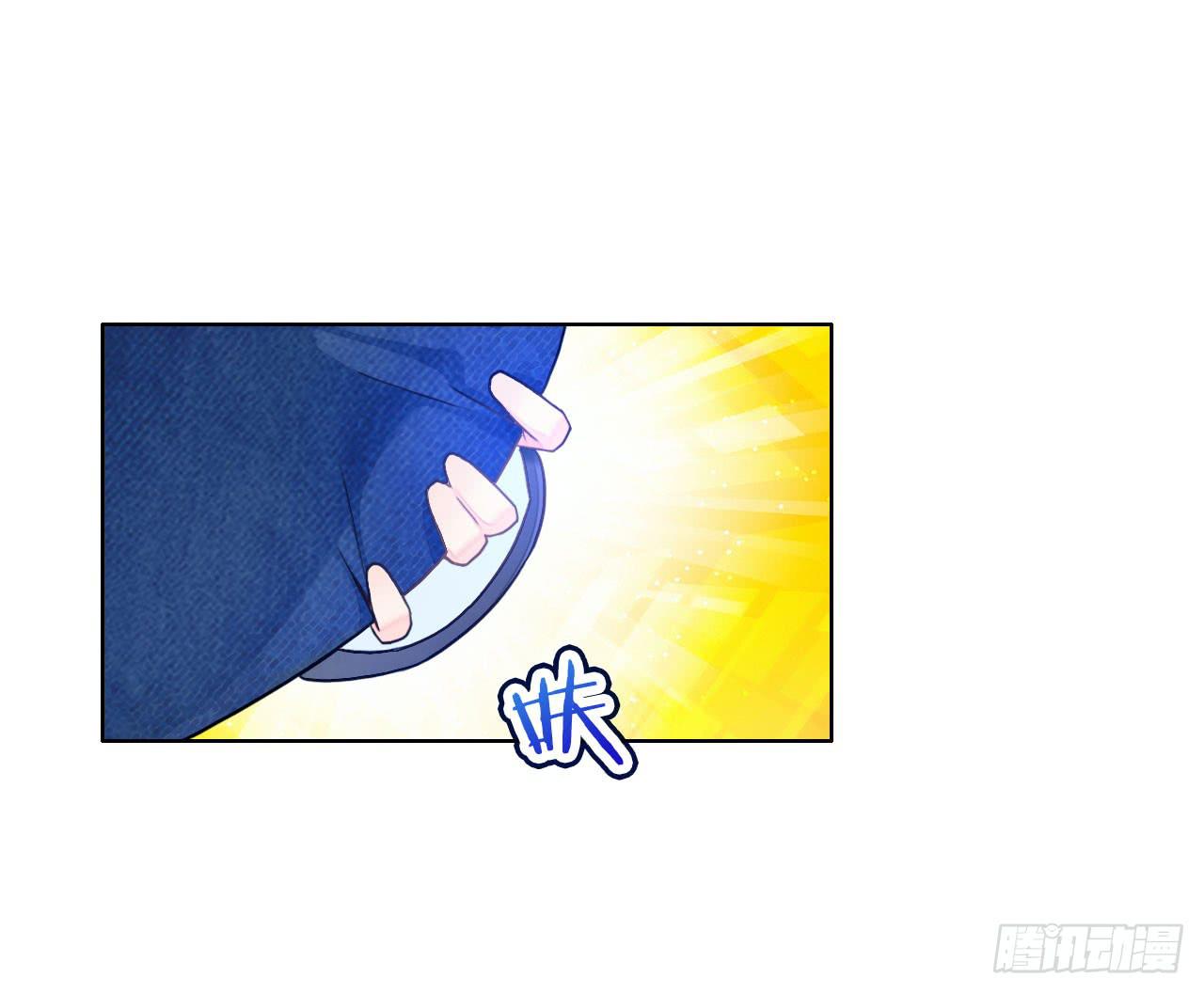 《完美爱情》15麻麻我要上头条啦 第11页