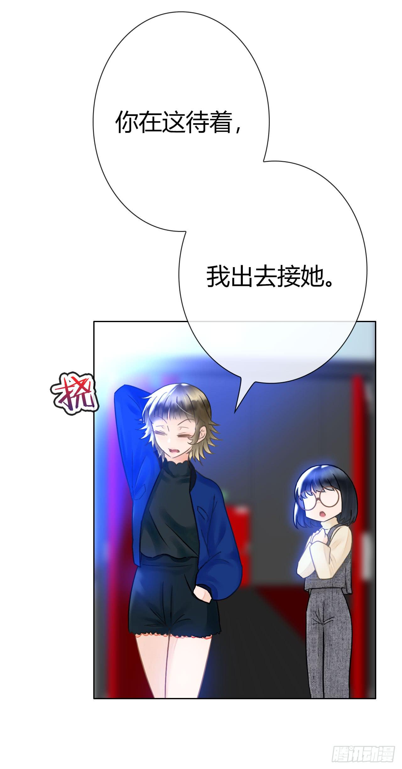 《完美爱情》12臂上跑马拳上立人 第11页
