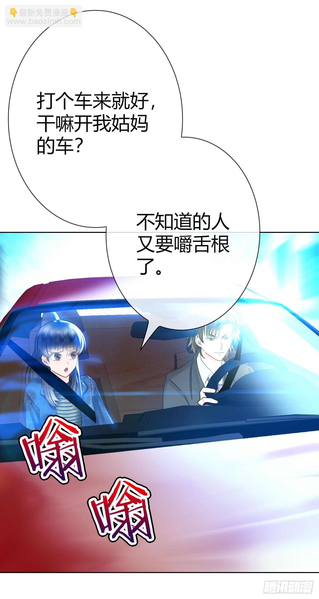 《完美爱情》12臂上跑马拳上立人 第16页