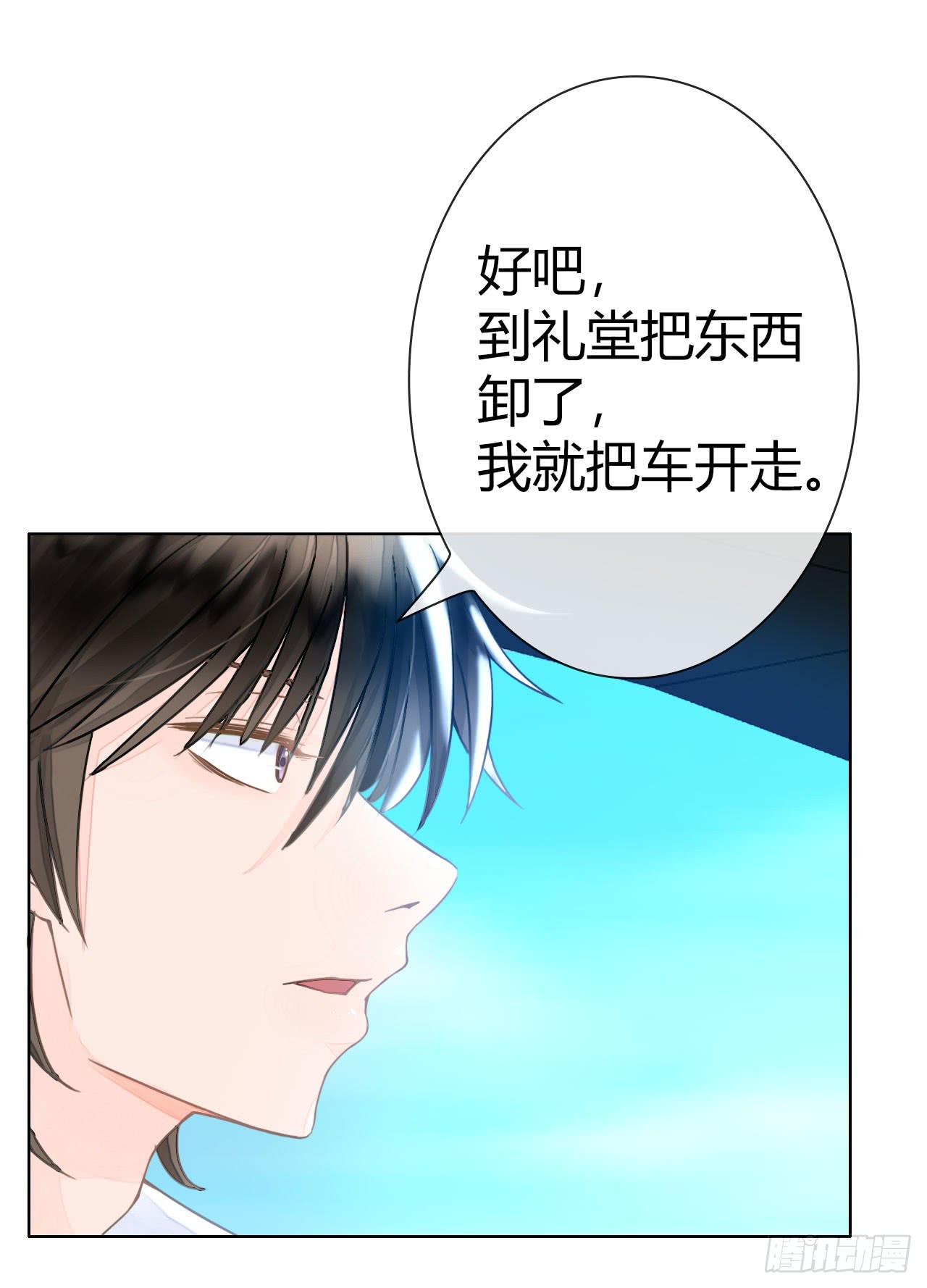《完美爱情》12臂上跑马拳上立人 第23页