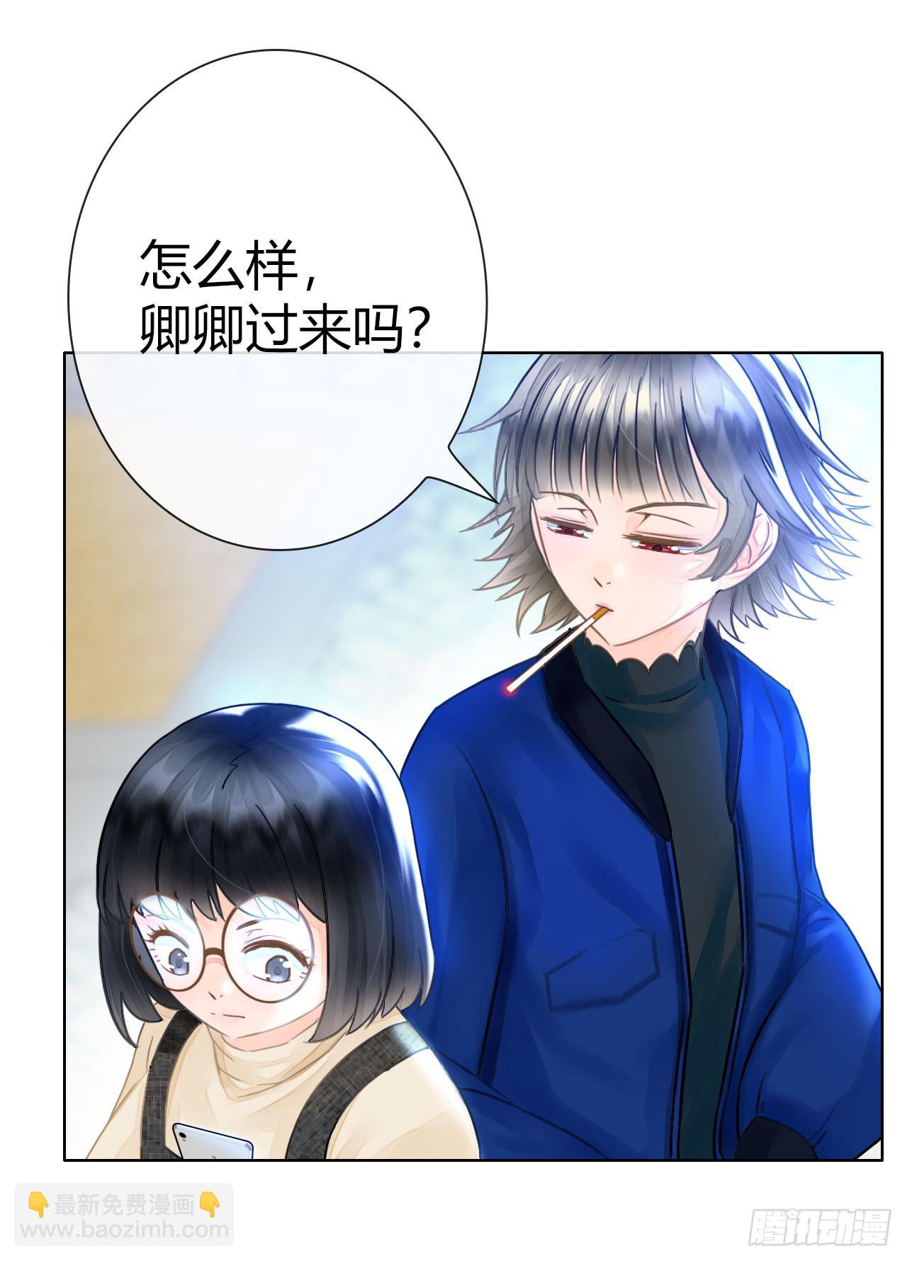 《完美爱情》12臂上跑马拳上立人 第2页