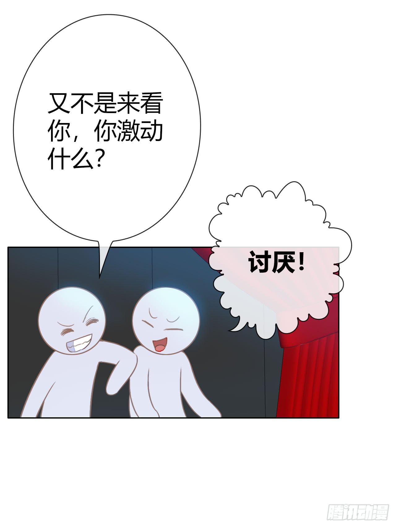 《完美爱情》12臂上跑马拳上立人 第35页