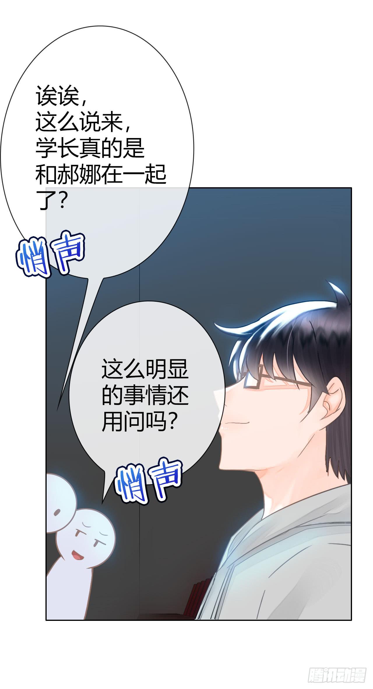 《完美爱情》12臂上跑马拳上立人 第36页