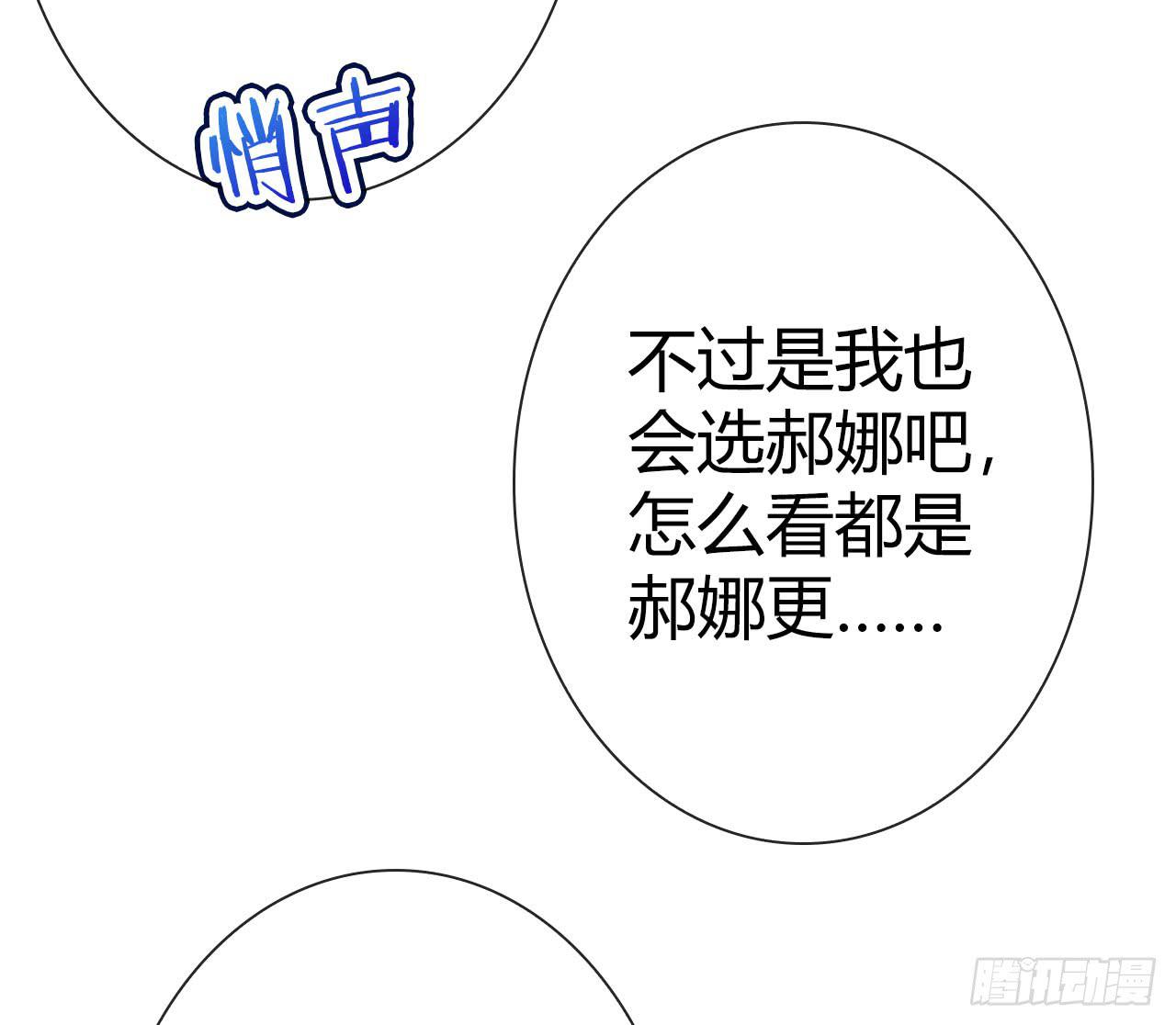 《完美爱情》12臂上跑马拳上立人 第39页