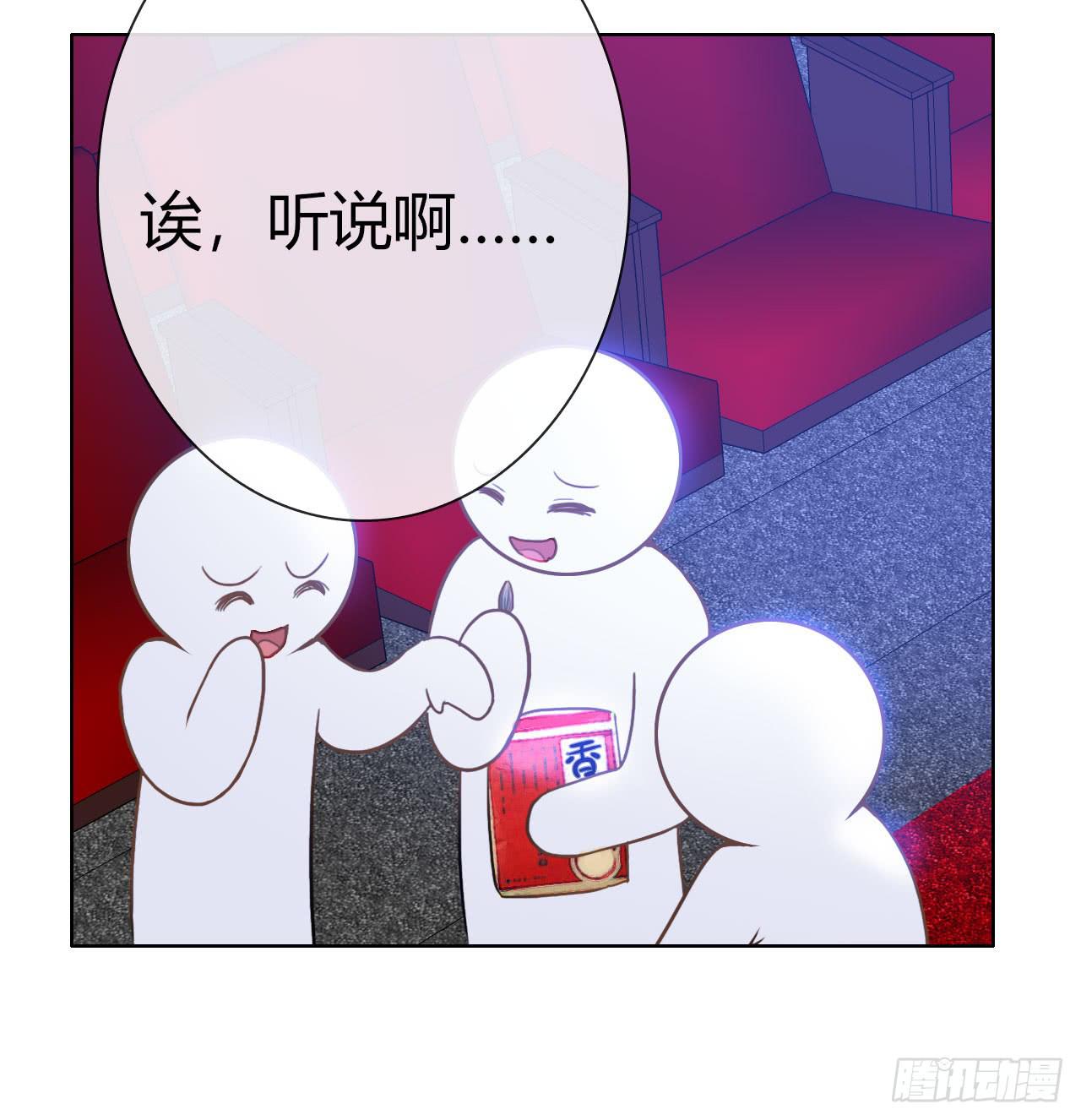 《完美爱情》12臂上跑马拳上立人 第40页