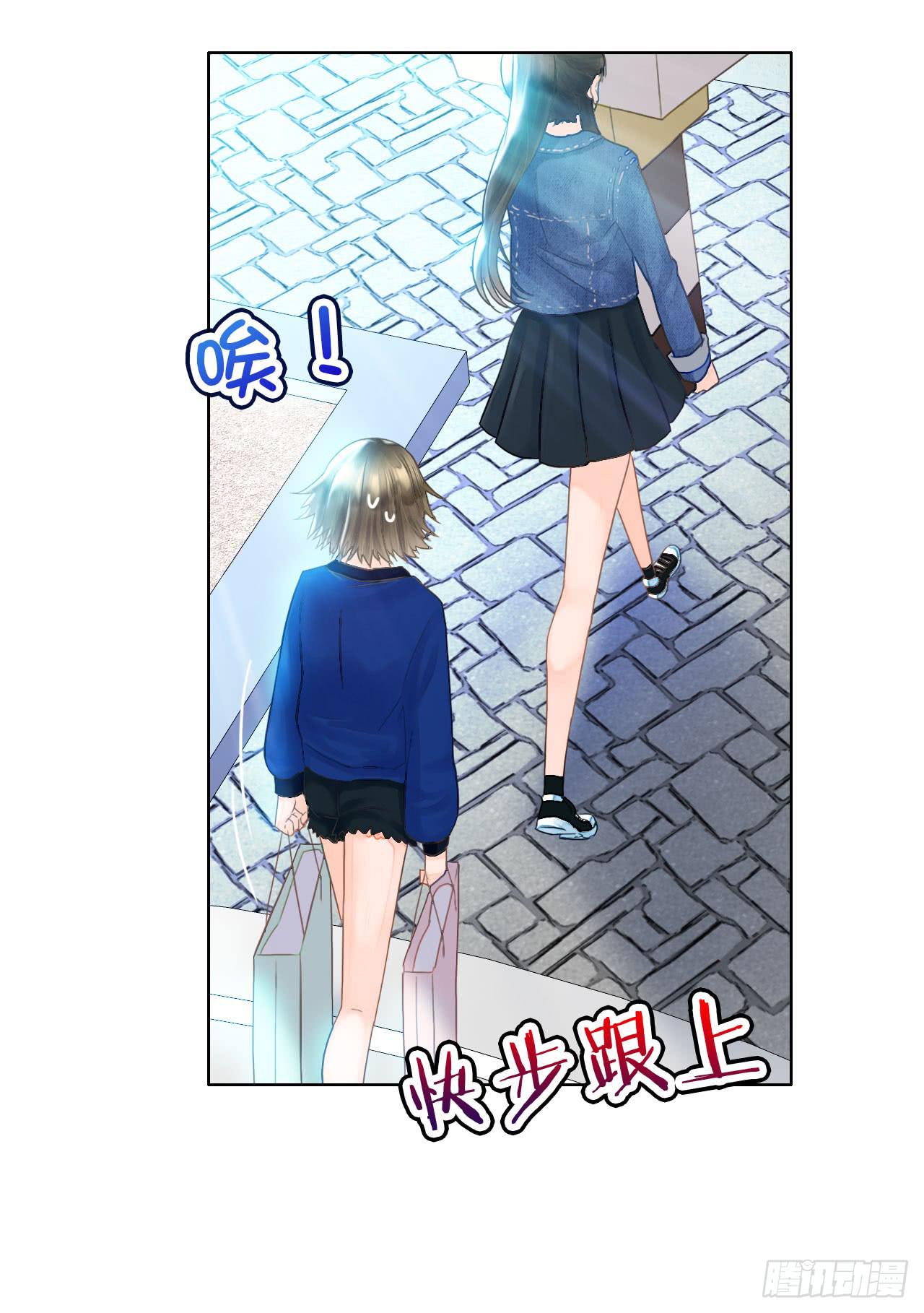 《完美爱情》12臂上跑马拳上立人 第46页