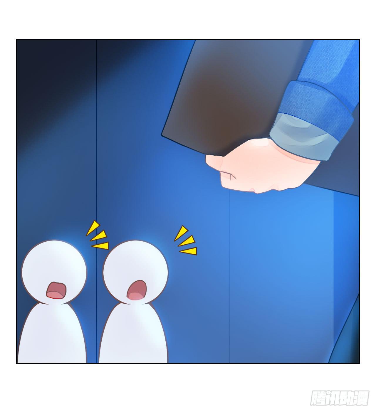 《完美爱情》12臂上跑马拳上立人 第47页