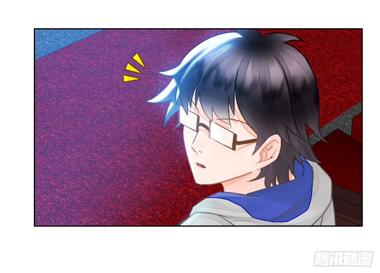 《完美爱情》12臂上跑马拳上立人 第48页