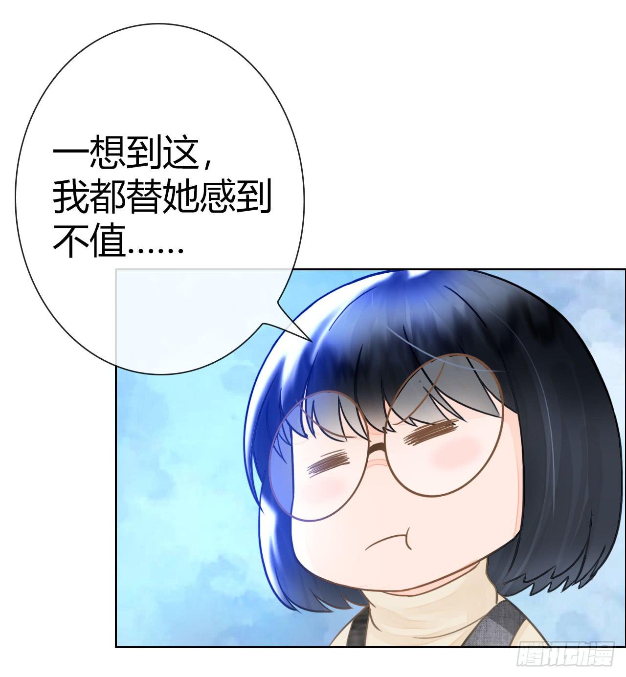《完美爱情》12臂上跑马拳上立人 第8页