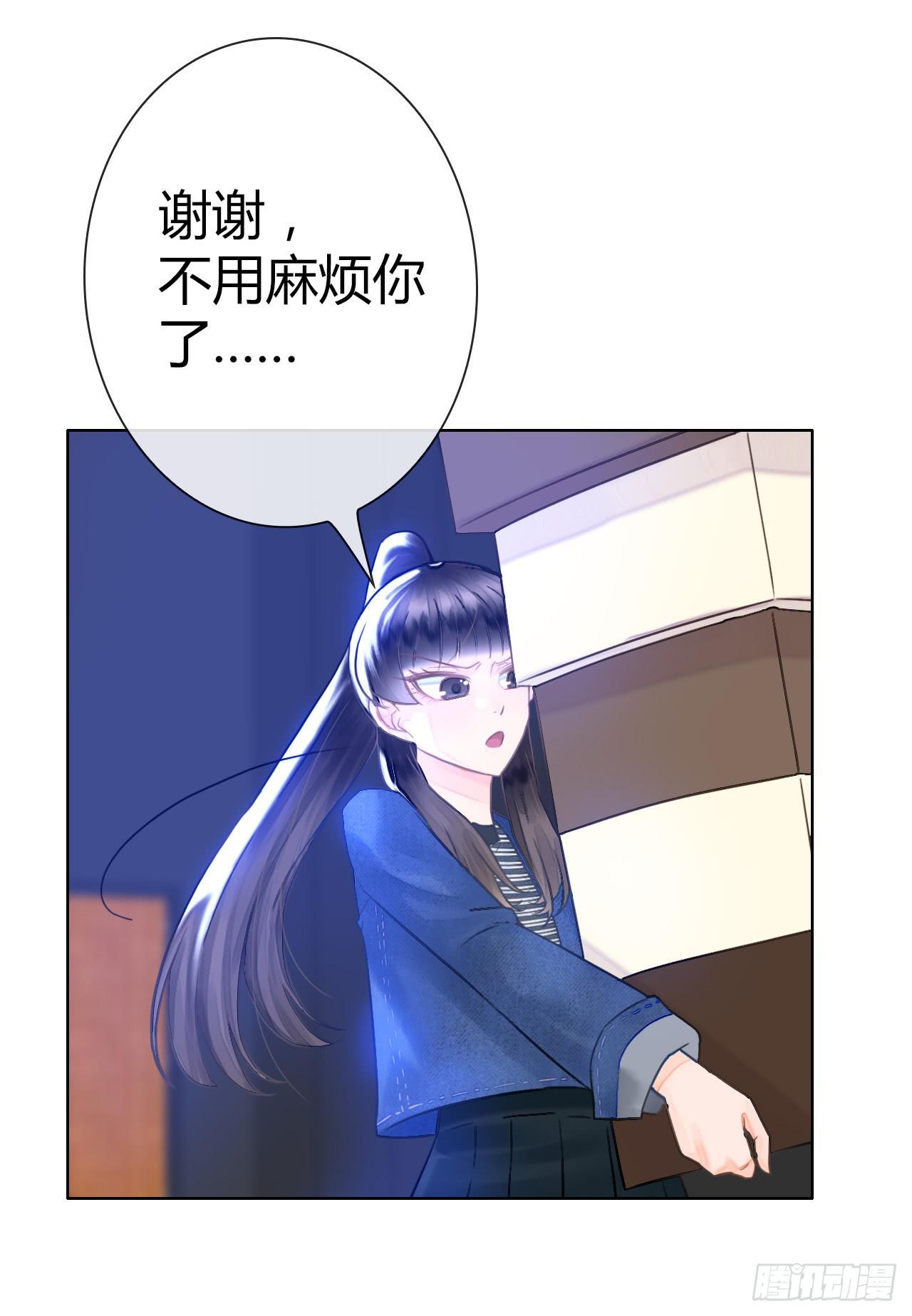 《完美爱情》13世间最不缺的便是恶心的闹剧 第13页