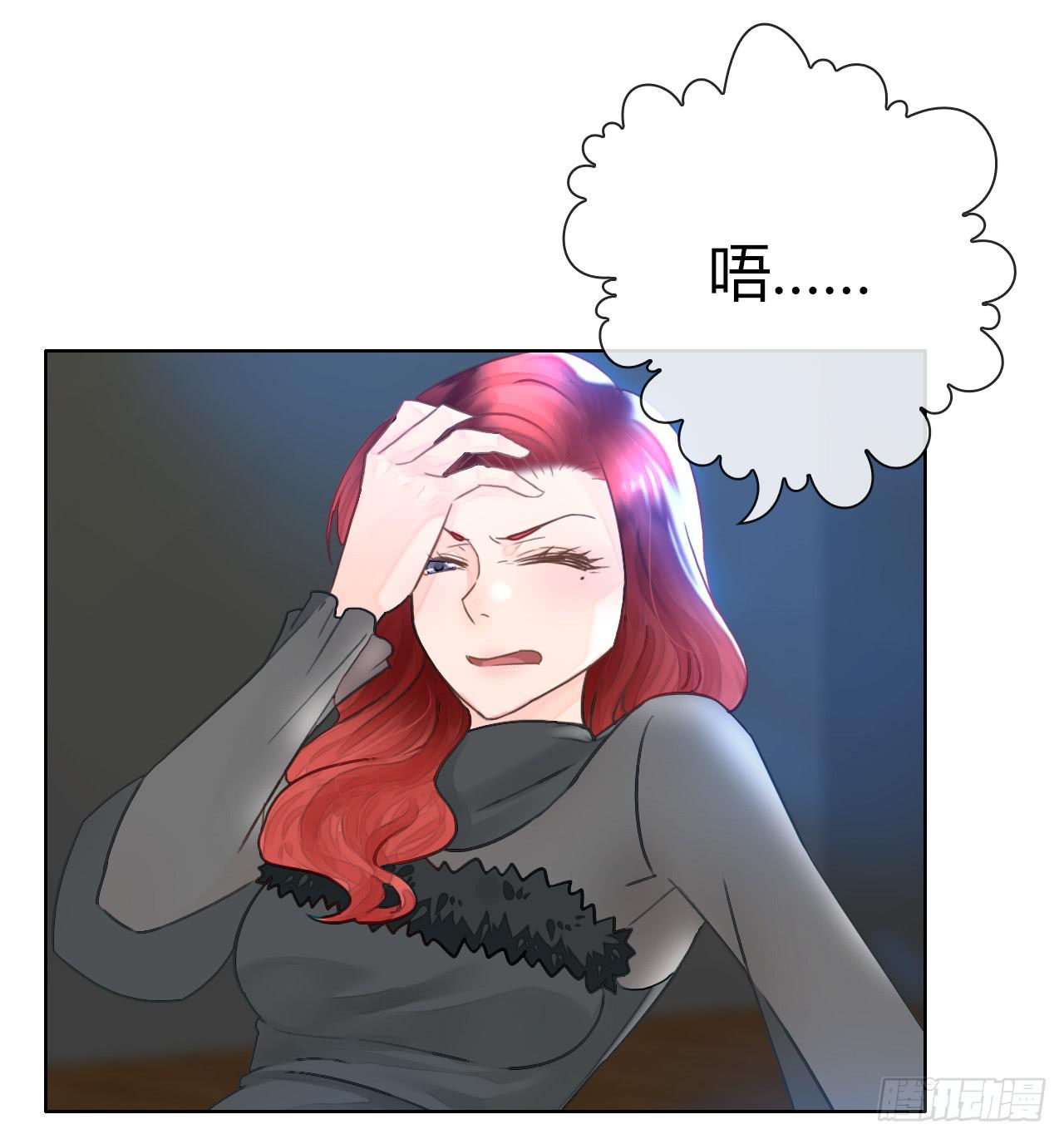 《完美爱情》13世间最不缺的便是恶心的闹剧 第23页