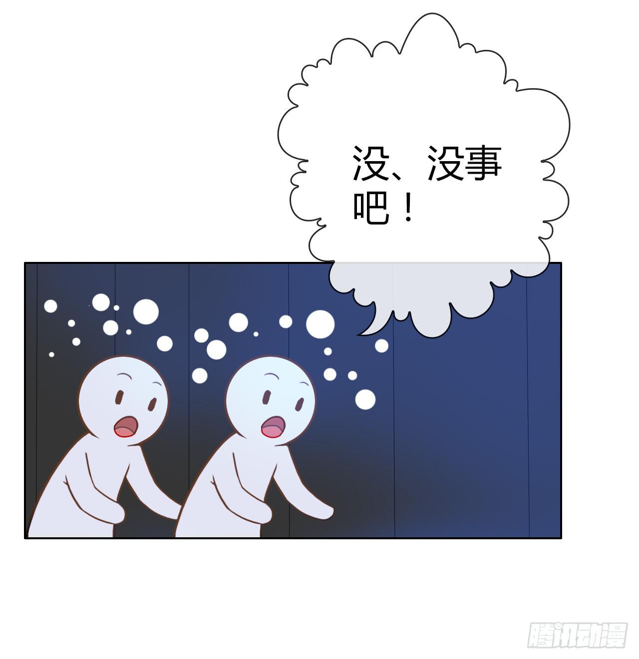 《完美爱情》13世间最不缺的便是恶心的闹剧 第31页