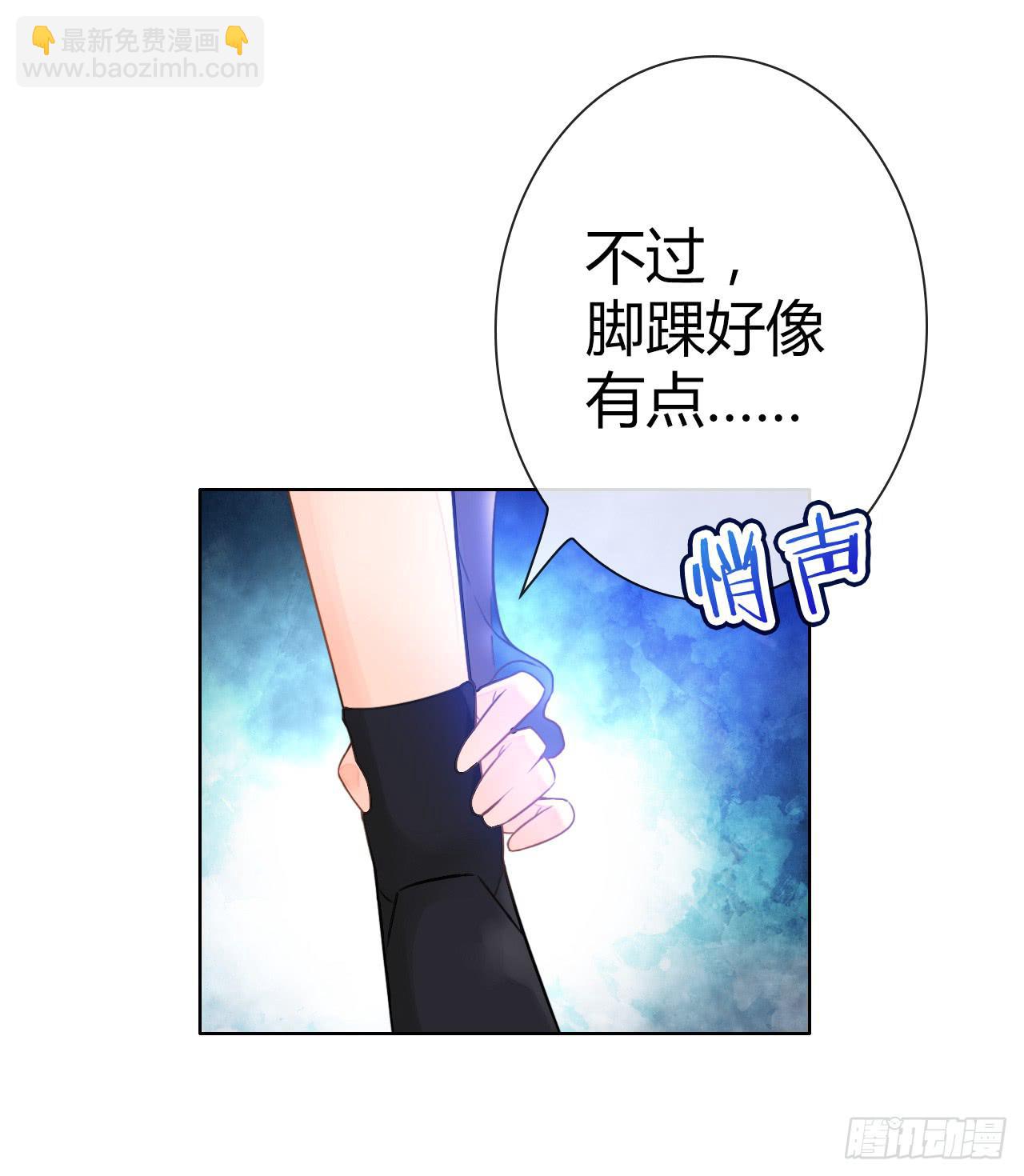 《完美爱情》13世间最不缺的便是恶心的闹剧 第42页