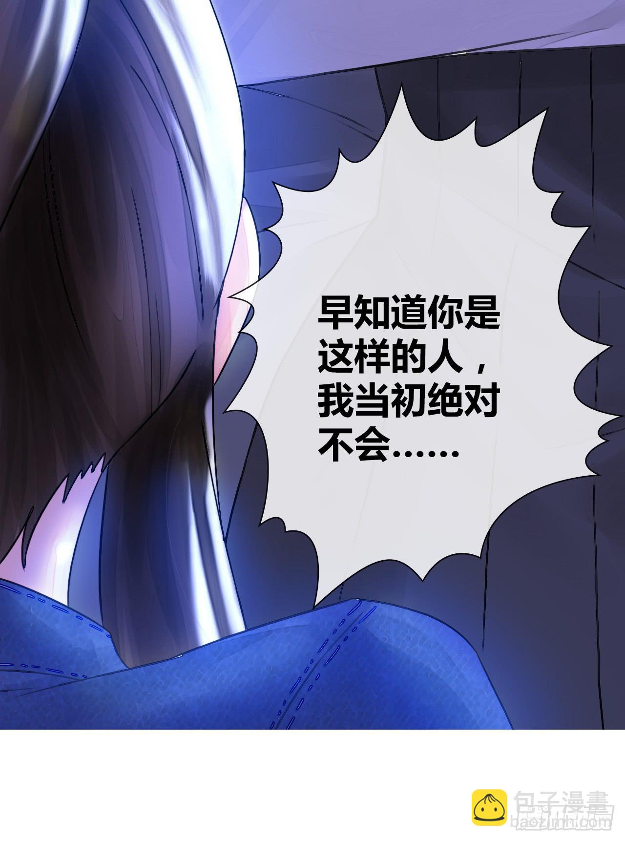 《完美爱情》13世间最不缺的便是恶心的闹剧 第49页