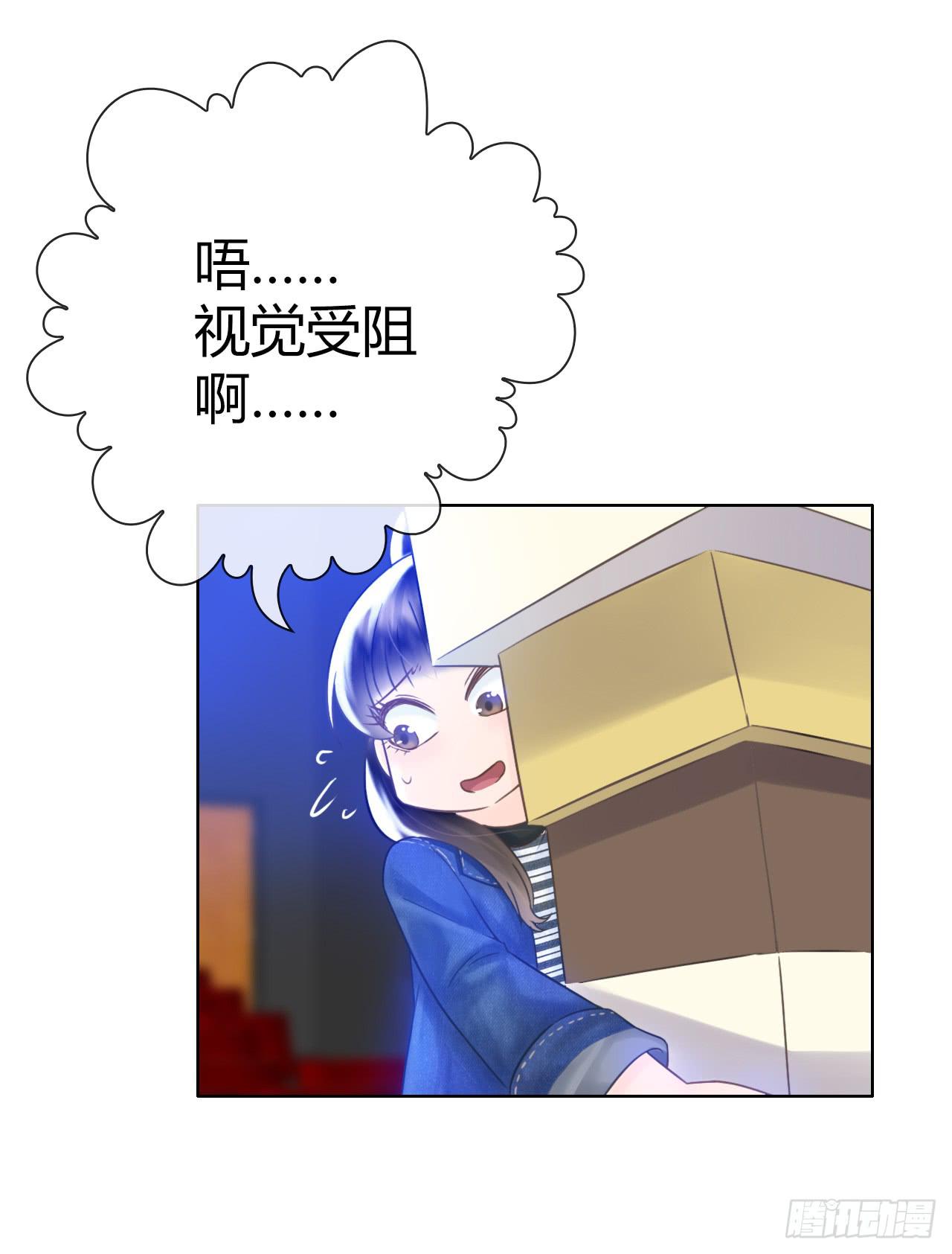 《完美爱情》13世间最不缺的便是恶心的闹剧 第4页