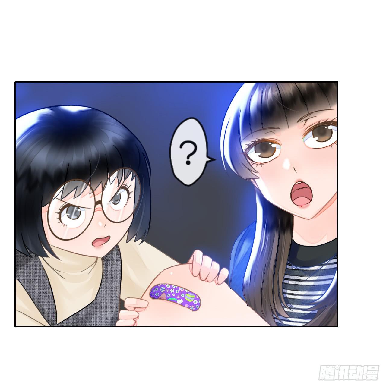 《完美爱情》13世间最不缺的便是恶心的闹剧 第50页