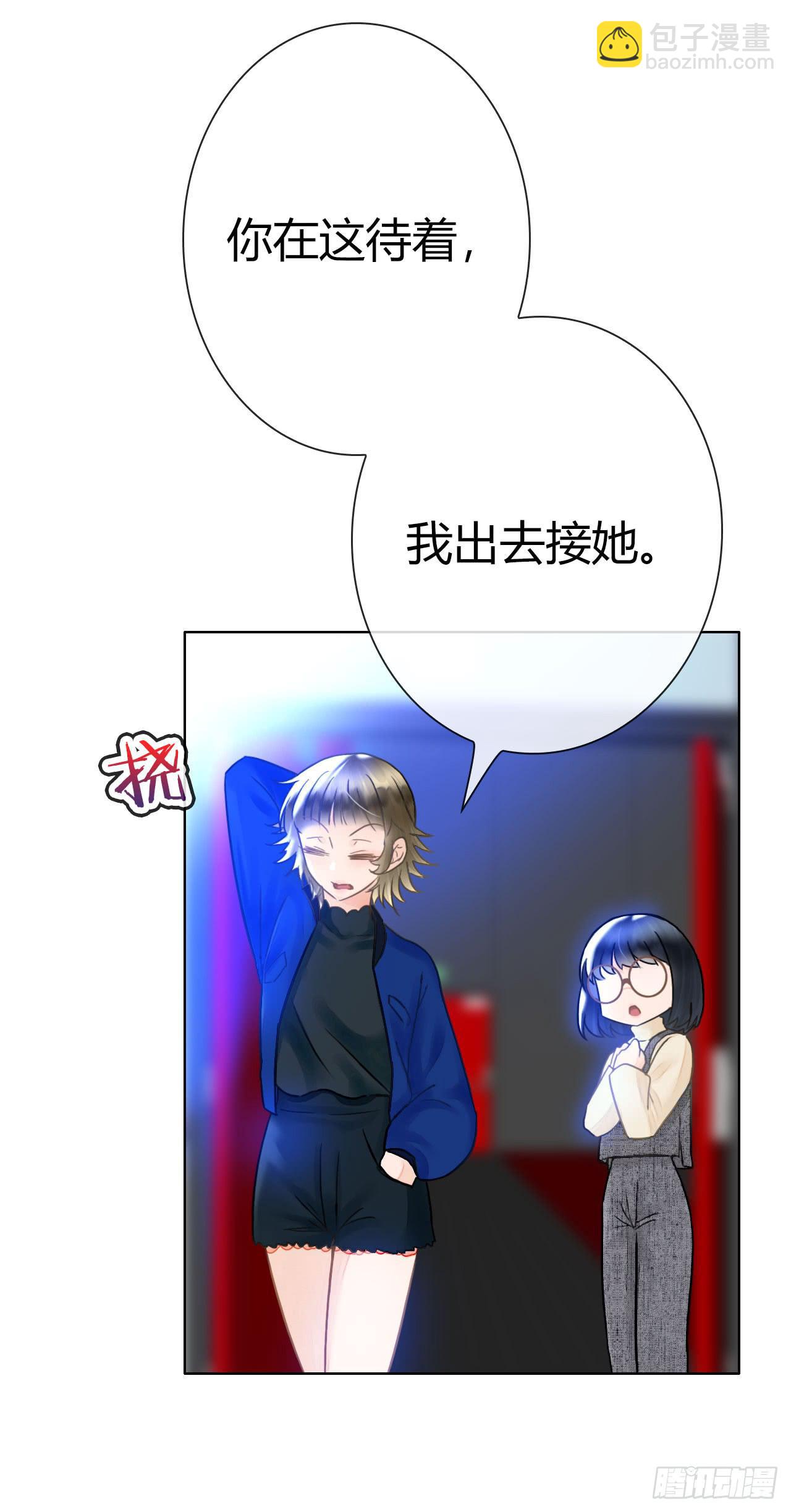 《完美爱情》12臂上跑马拳上立人 第11页