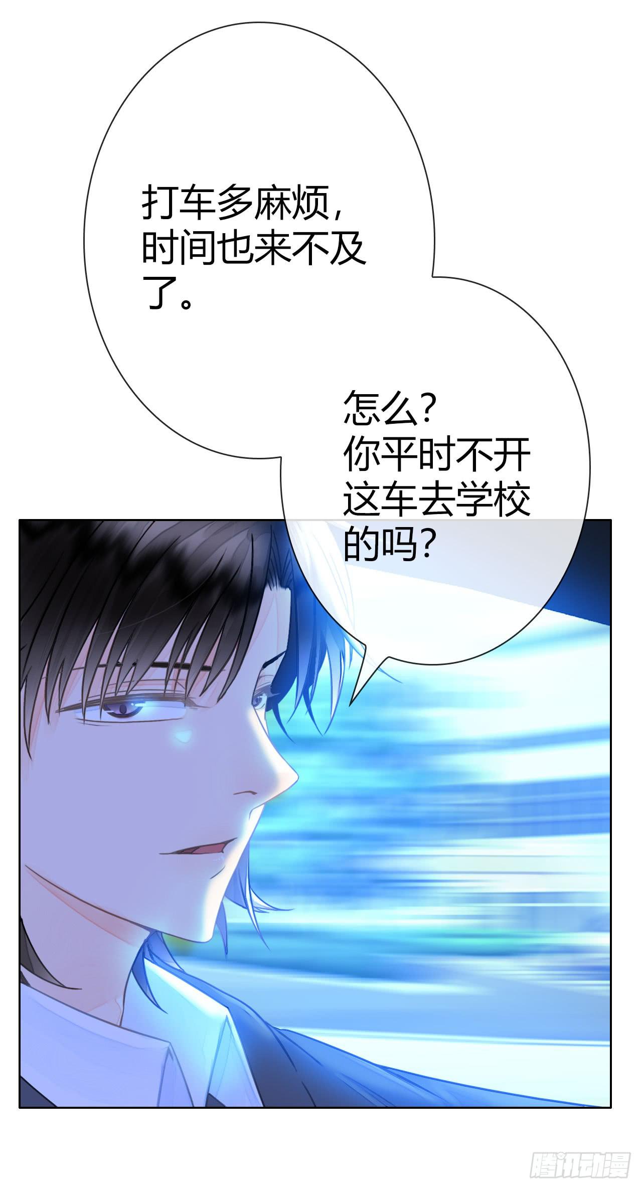 《完美爱情》12臂上跑马拳上立人 第17页
