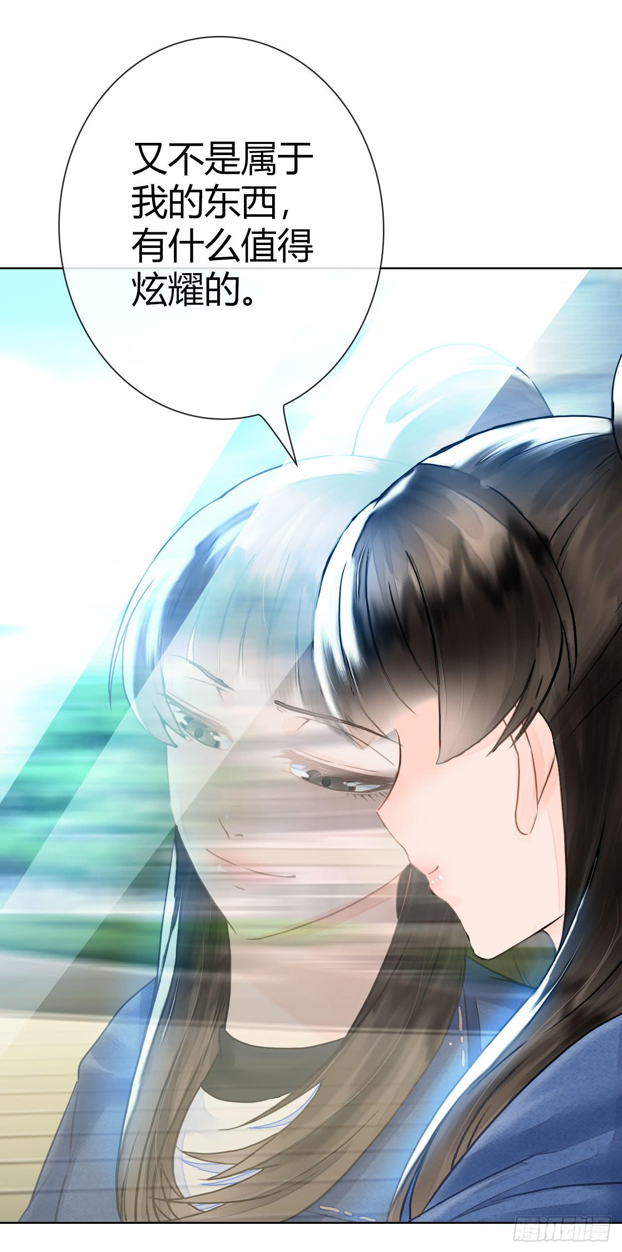 《完美爱情》12臂上跑马拳上立人 第19页