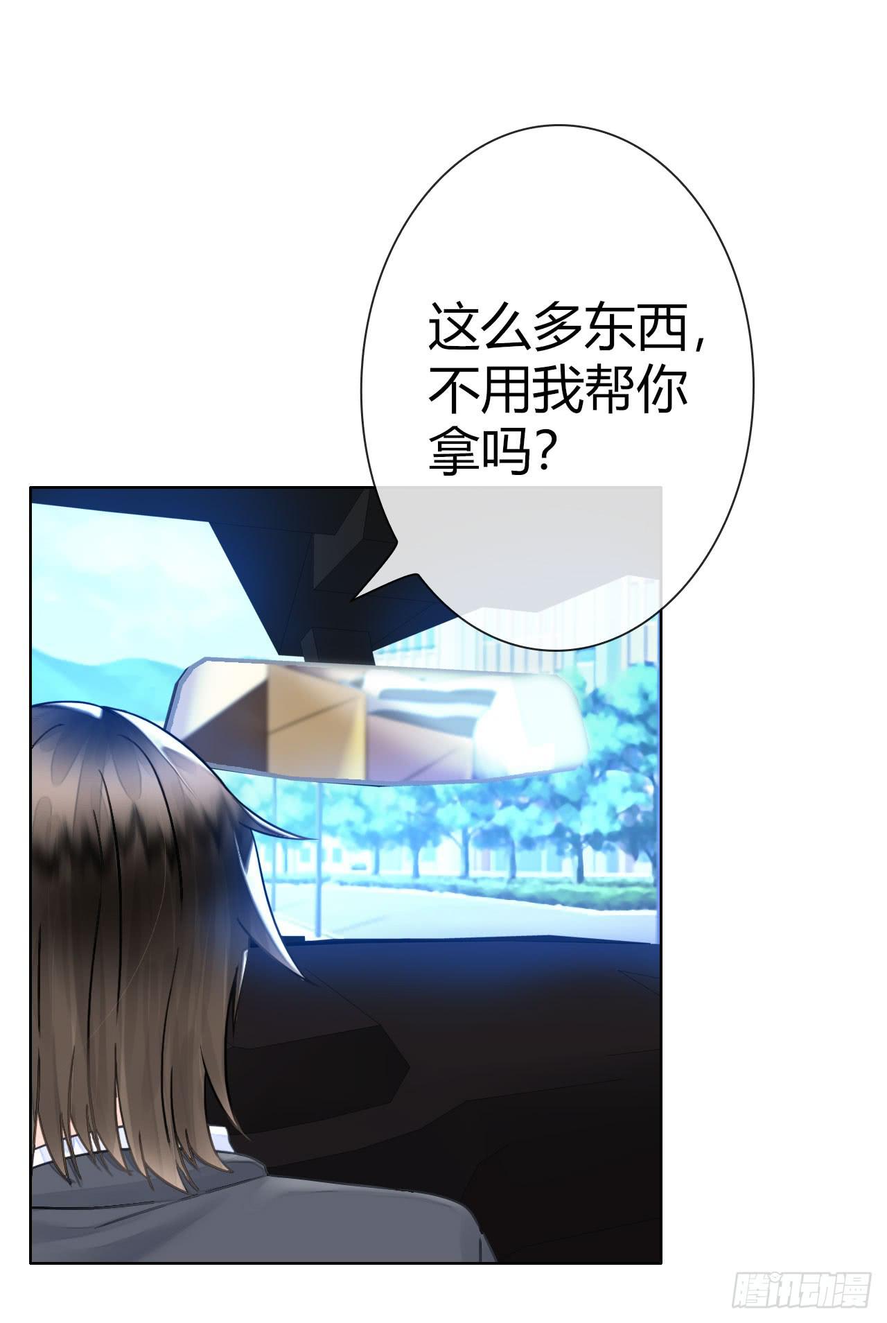 《完美爱情》12臂上跑马拳上立人 第26页