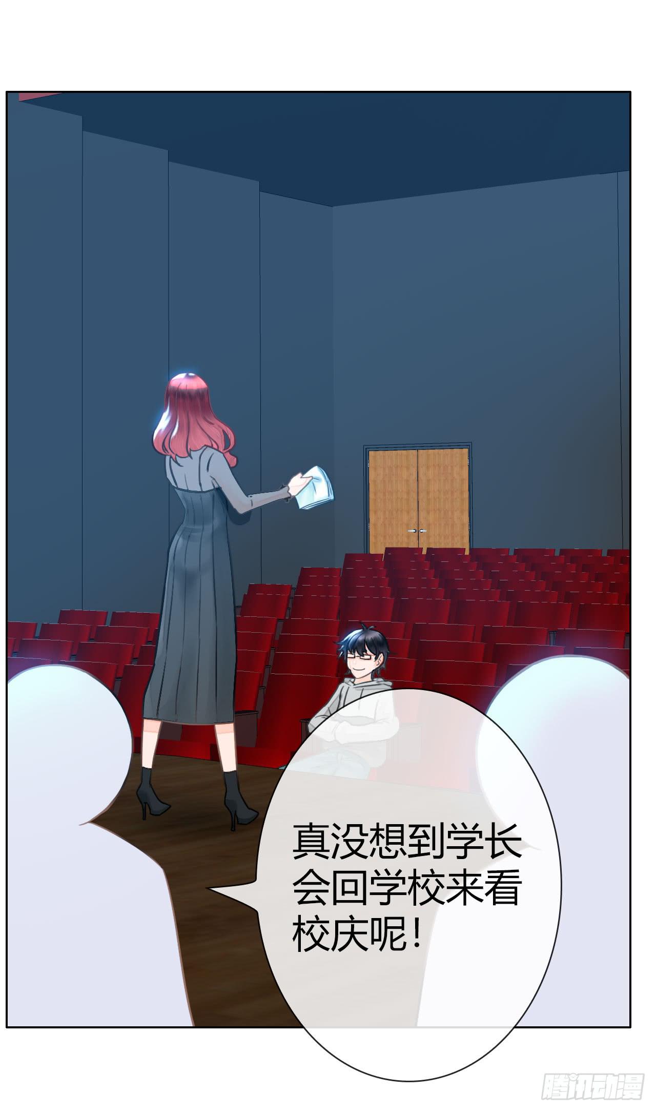 《完美爱情》12臂上跑马拳上立人 第34页