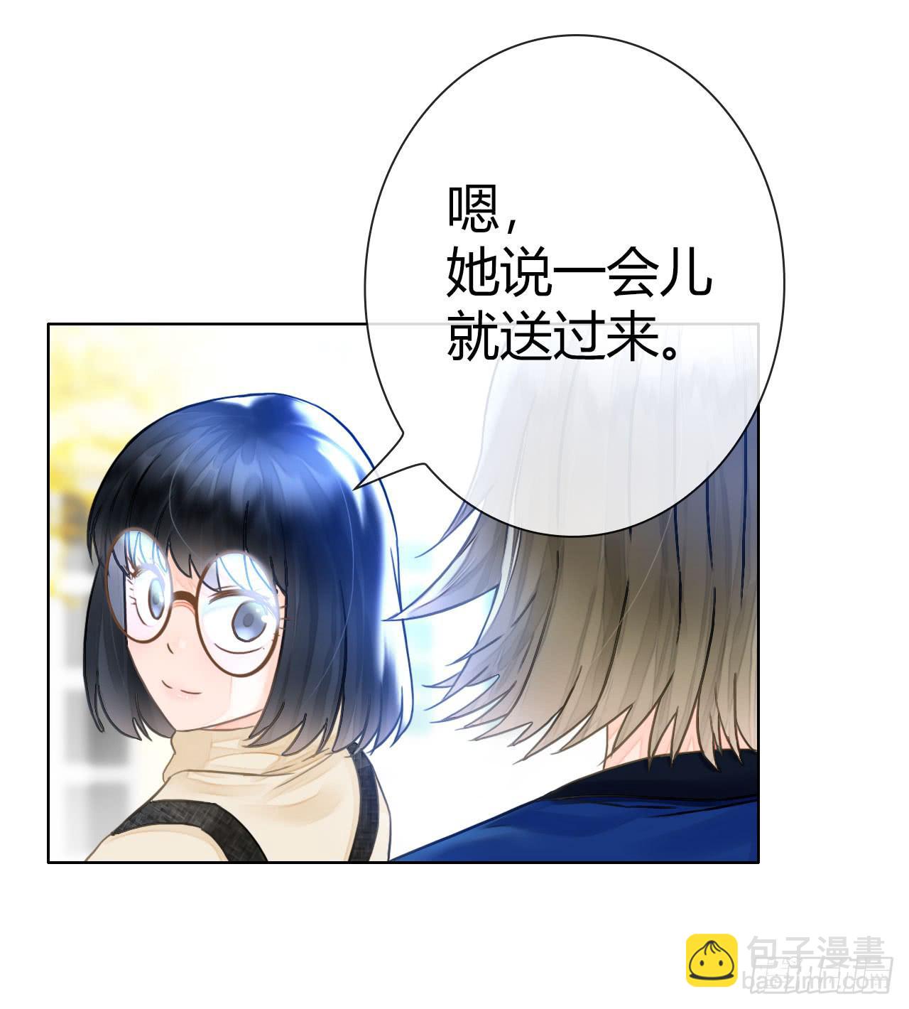 《完美爱情》12臂上跑马拳上立人 第3页