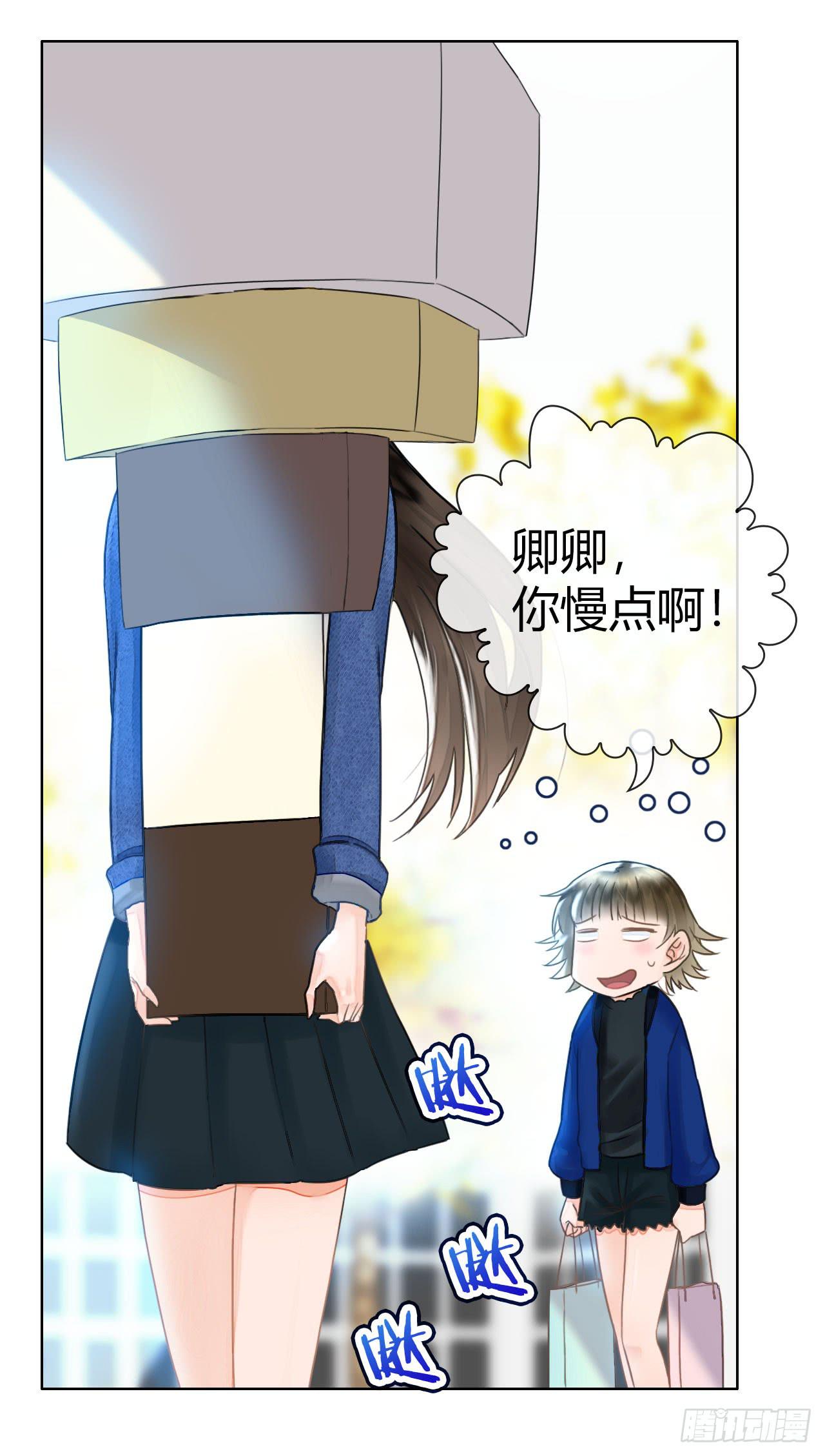 《完美爱情》12臂上跑马拳上立人 第42页