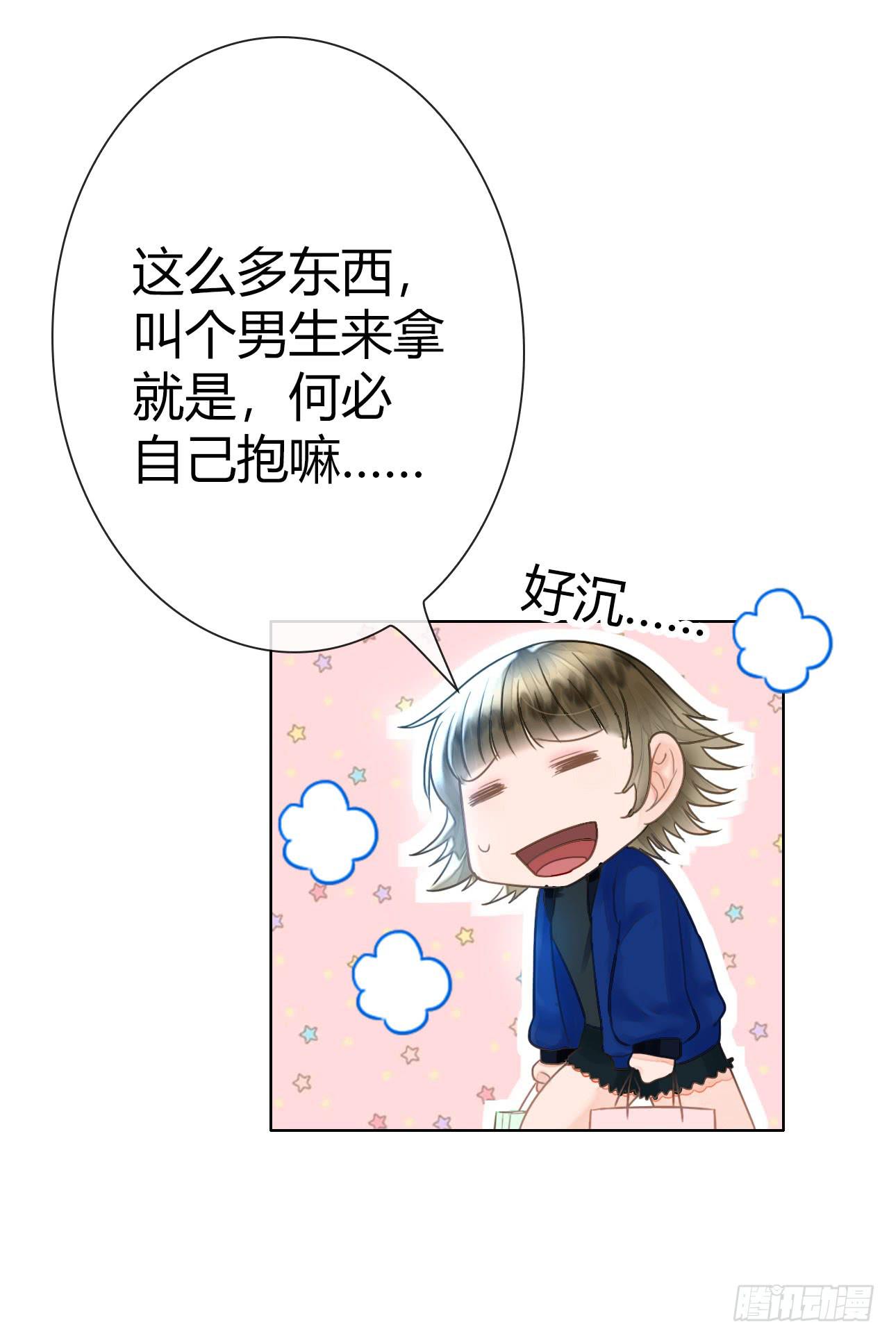《完美爱情》12臂上跑马拳上立人 第43页