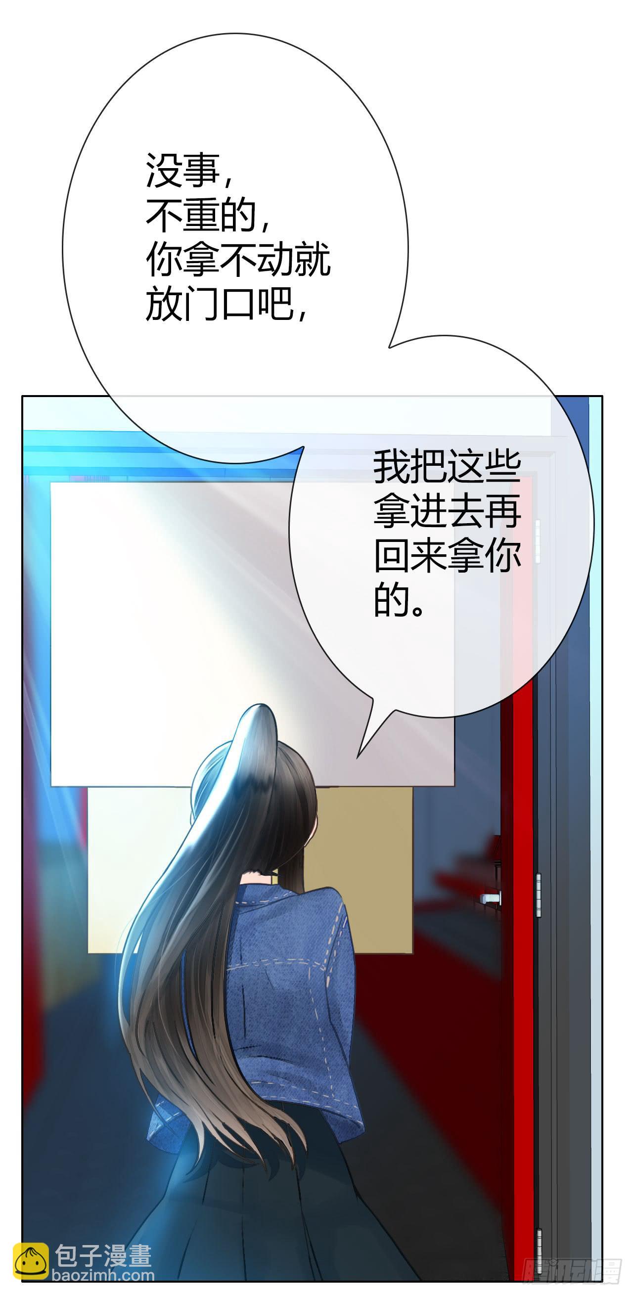 《完美爱情》12臂上跑马拳上立人 第44页
