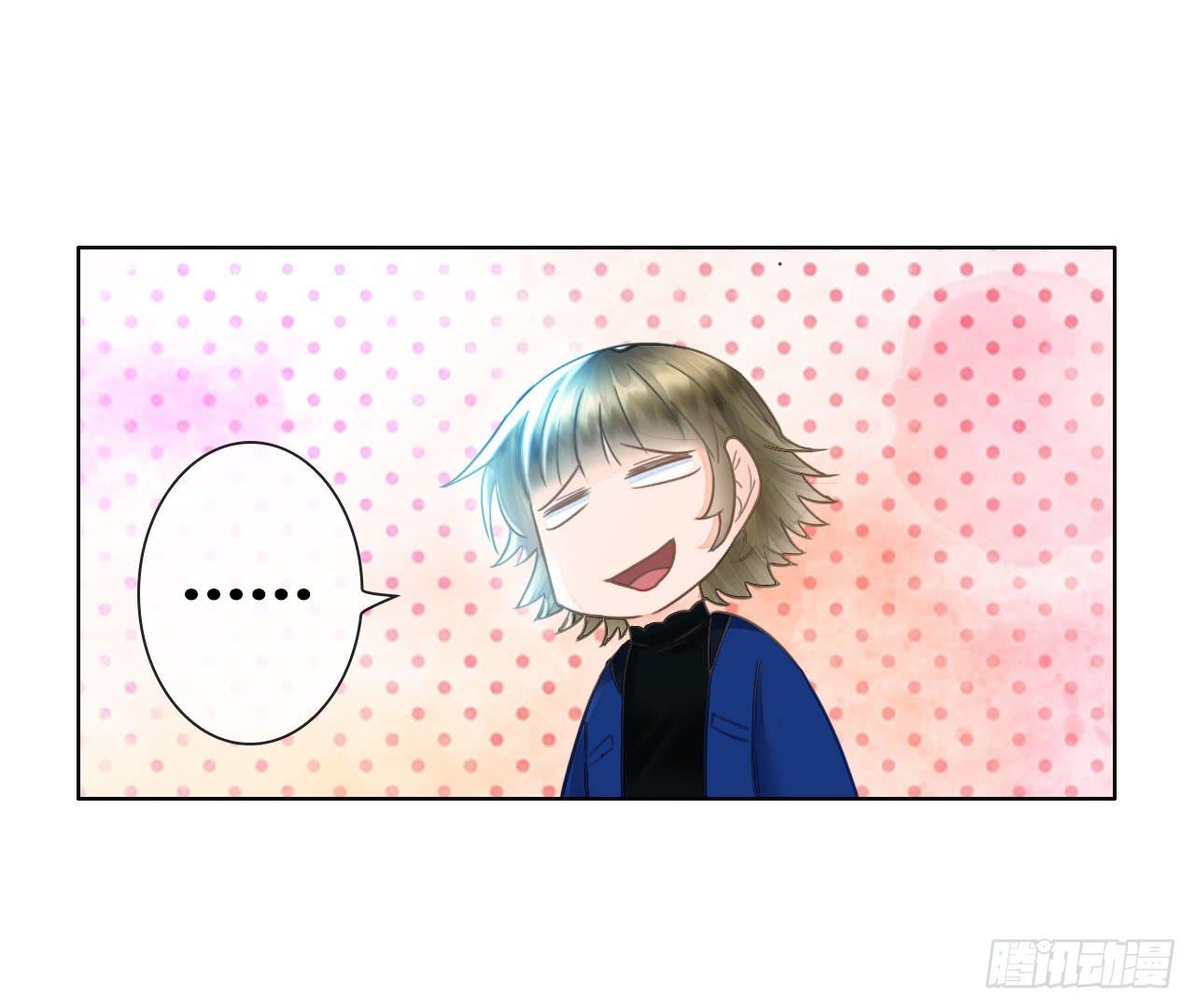 《完美爱情》12臂上跑马拳上立人 第45页