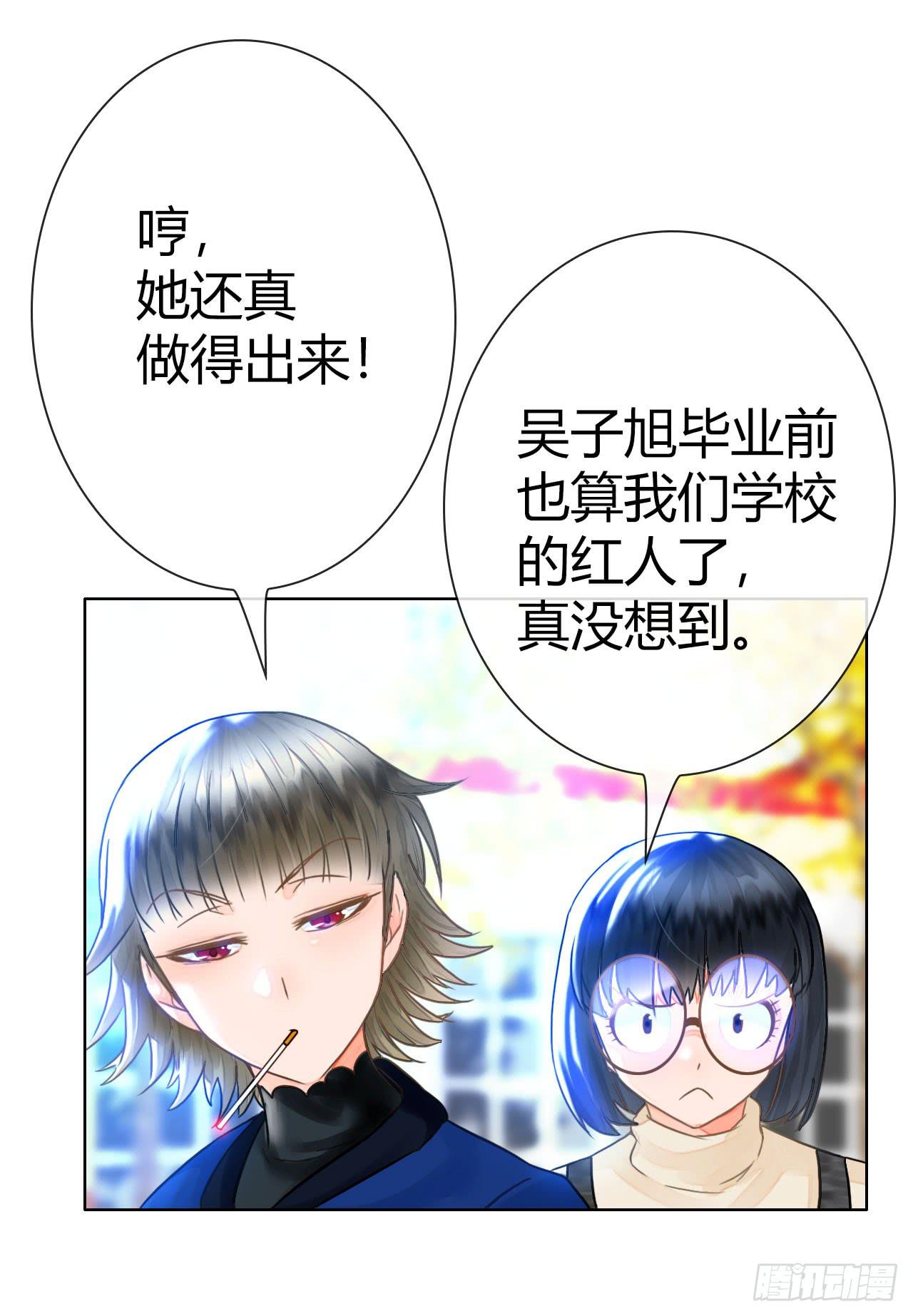 《完美爱情》12臂上跑马拳上立人 第5页
