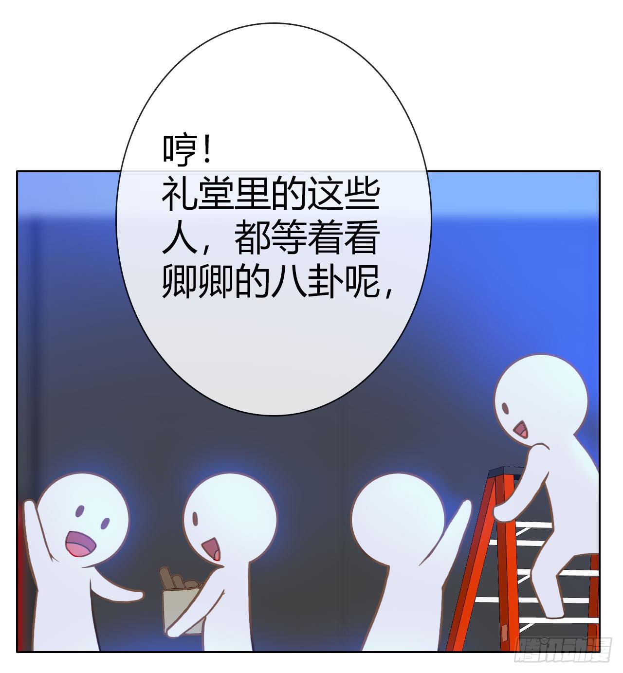 《完美爱情》12臂上跑马拳上立人 第7页